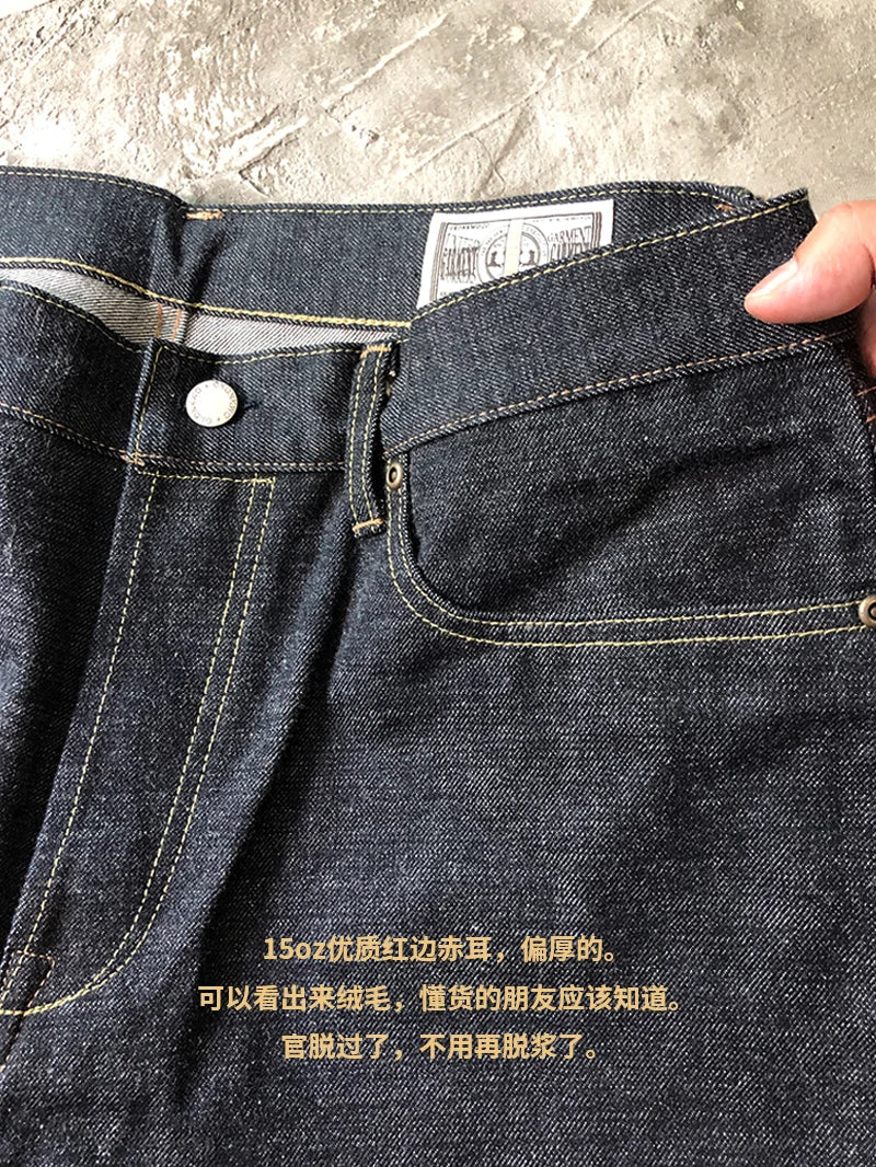 15oz Original Heavyweight Red Selvedge Washed Denim Jeans Autumn Winter American Vintage Embroidery Y2K Men's Fit Straight Pants