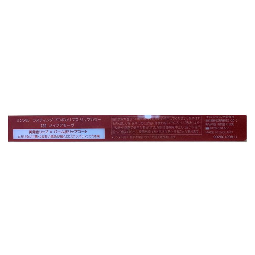 Rimmel Lasting Provocalips Liquid Lipstick Grin & Bare It Halalzen