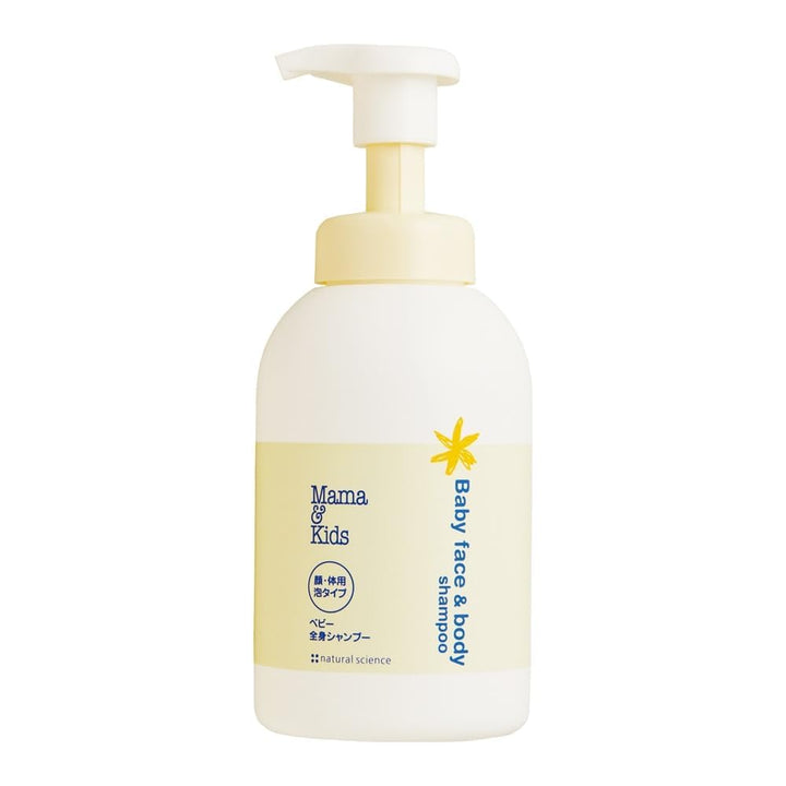 Mama&Kids Baby Face & Body Shampoo 15.55 fl oz (470ml) Baby Soap and Shampoo, Hypoallergenic All-in-one body shampoo for baby Halalzen
