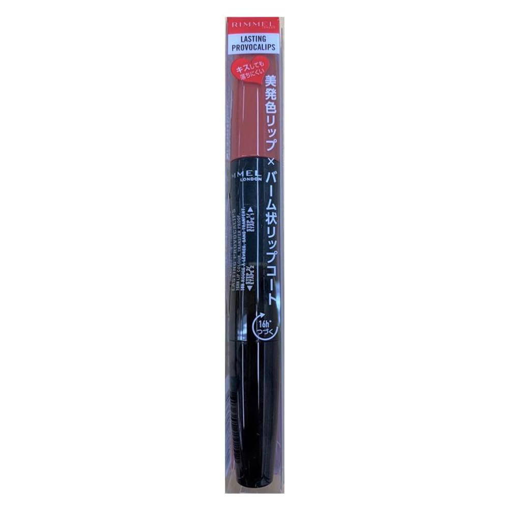 Rimmel Lasting Provocalips Liquid Lipstick Grin & Bare It Halalzen