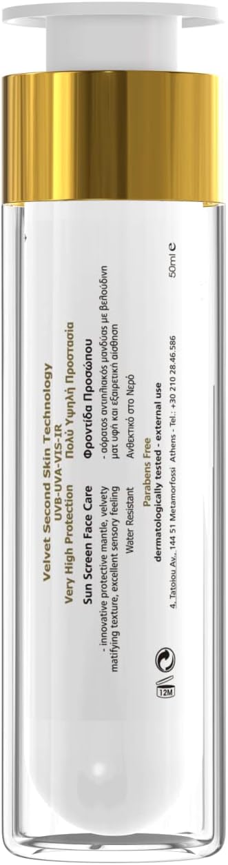 FREZYDERM Sun Screen Velvet FACE SPF 50+ PN: B007TSU0E2