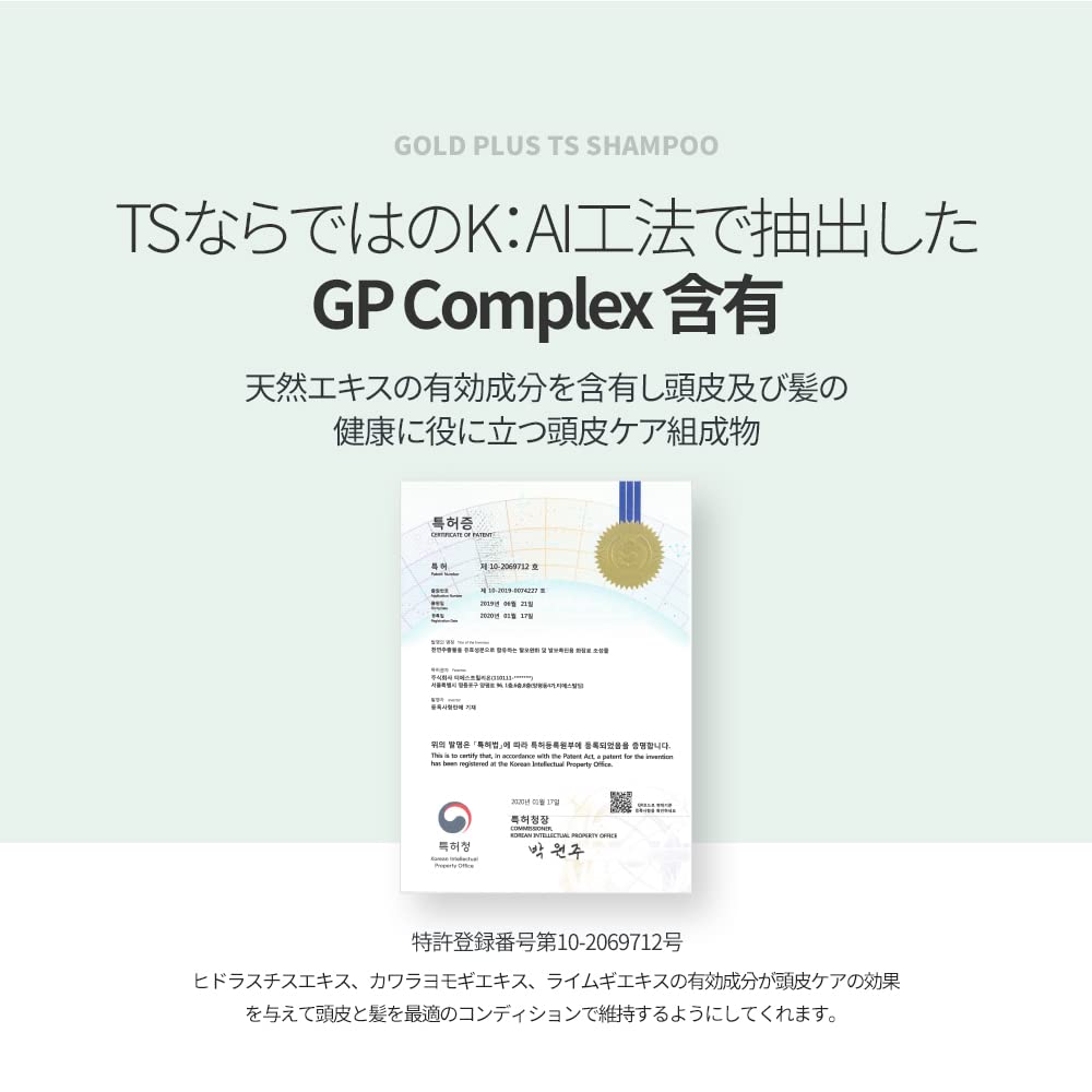 TS Gold Plus Shampoo | Hair Loss Shampoo with Biotin, Gold Extract & Niacinamide | Scalp Circulation & Volume Care | Sulfate-Free Korean Hair Care for Thinning Hair (17.6 Fl Oz / 500mL) Halalzen