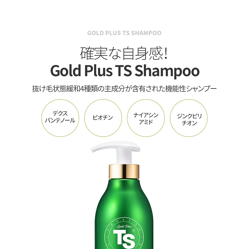 TS Gold Plus Shampoo | Hair Loss Shampoo with Biotin, Gold Extract & Niacinamide | Scalp Circulation & Volume Care | Sulfate-Free Korean Hair Care for Thinning Hair (17.6 Fl Oz / 500mL) Halalzen