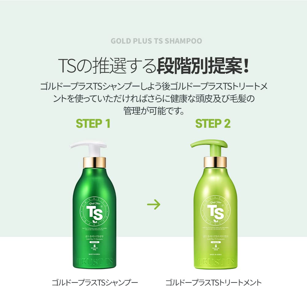 TS Gold Plus Shampoo | Hair Loss Shampoo with Biotin, Gold Extract & Niacinamide | Scalp Circulation & Volume Care | Sulfate-Free Korean Hair Care for Thinning Hair (17.6 Fl Oz / 500mL) Halalzen