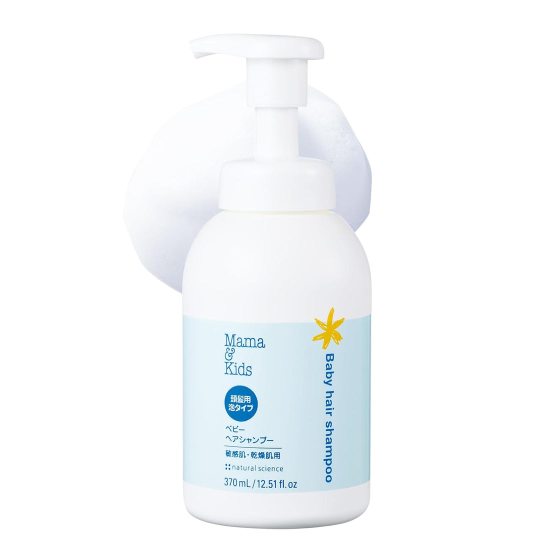 Mama&Kids Baby Hair Shampoo 370 ml / 12.51 fl oz Baby Shampoo for sensitive skin, Toddler Shampoo, Hypoallergenic Halalzen