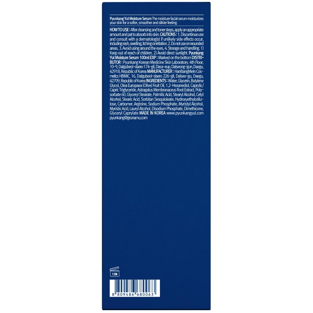 Pyunkang Yul PKY Moisture Ampoule - Hydrates & Soothes Oily, Sensitive Skin, 90% Barberry Root Extract, 6 Essential Ingredients, Korean skincare. (3.4 Fl. Oz, 100ml)
