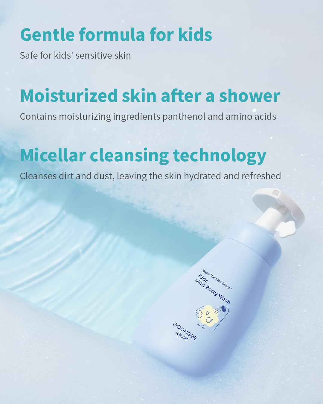 GOONGBE Kids Moisture Body Lotion – 24hr Hydrating Daily Moisturizer for Dry Sensitive Skin – Triple Lipid Complex (Ceramide, Squalane, Cica) – Fast-Absorb Non-Sticky, Allergen-Free 8.45oz