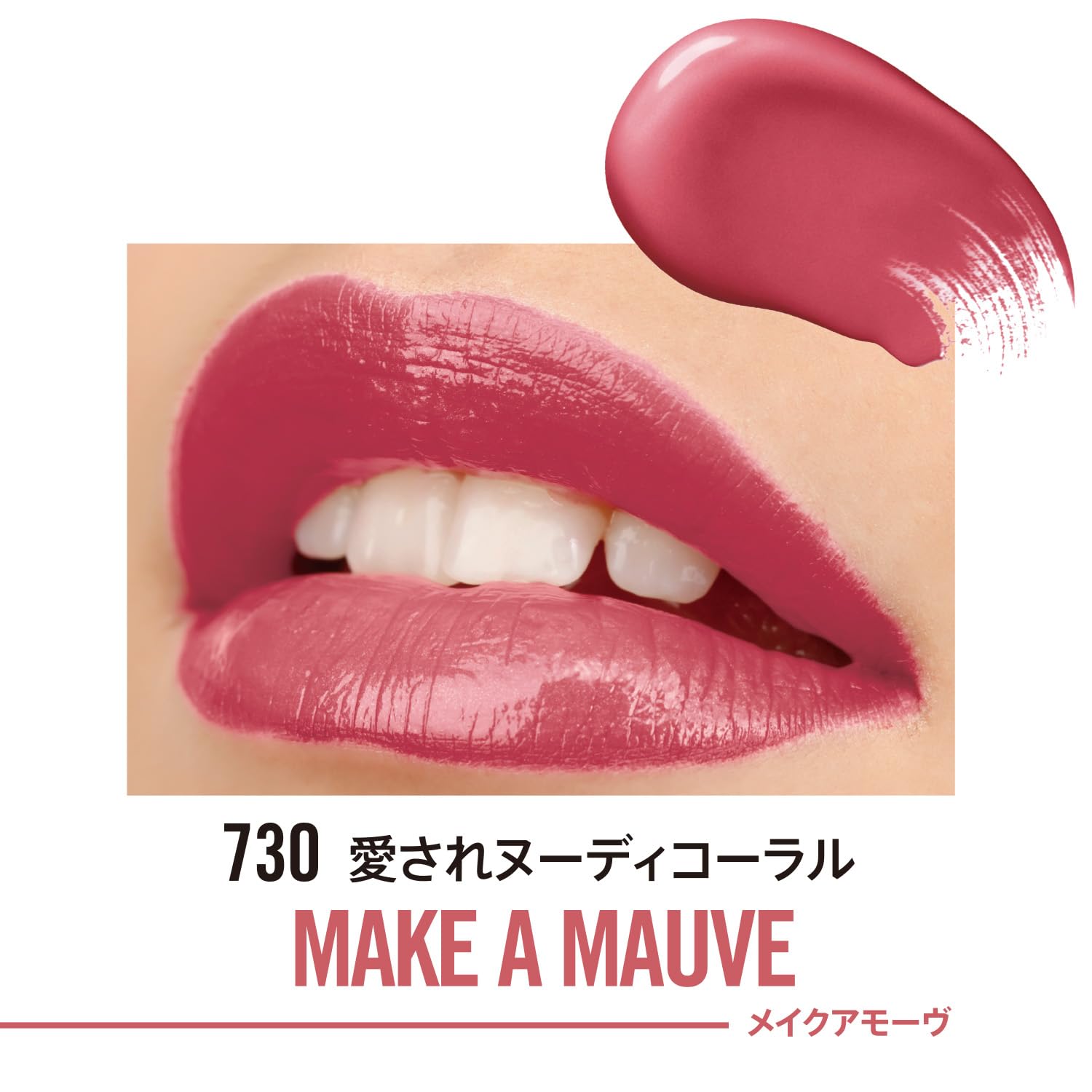 Rimmel Lasting Provocalips Liquid Lipstick Grin & Bare It Halalzen