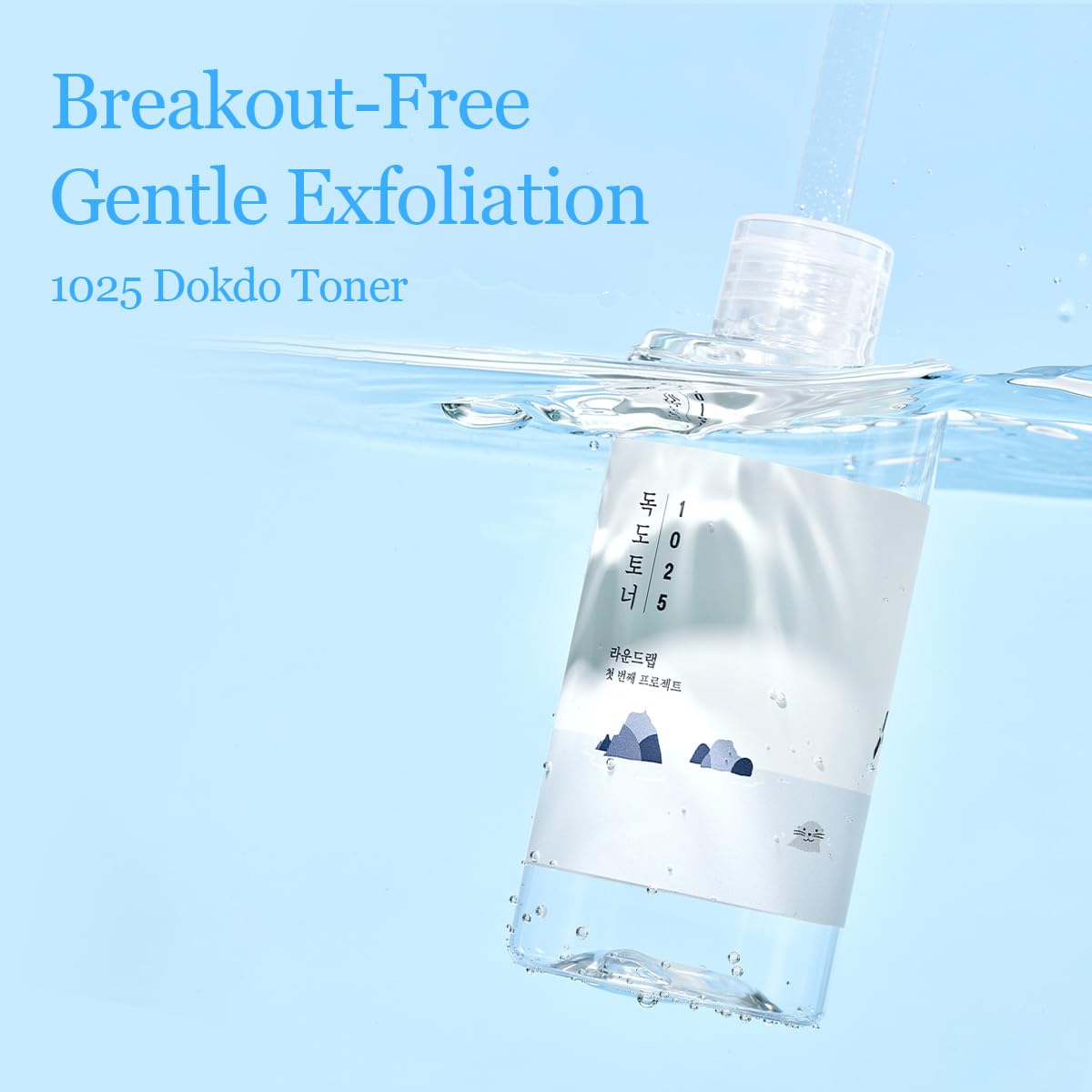 ROUND LAB 1025 Dokdo Toner (200ml), Oil Control and Reduces Excess Sebum, Gentle Exfoliating Facial Toner, Deep Sea Water for Moisturization, Soft Finish Without Stickiness, Korean Skin Care