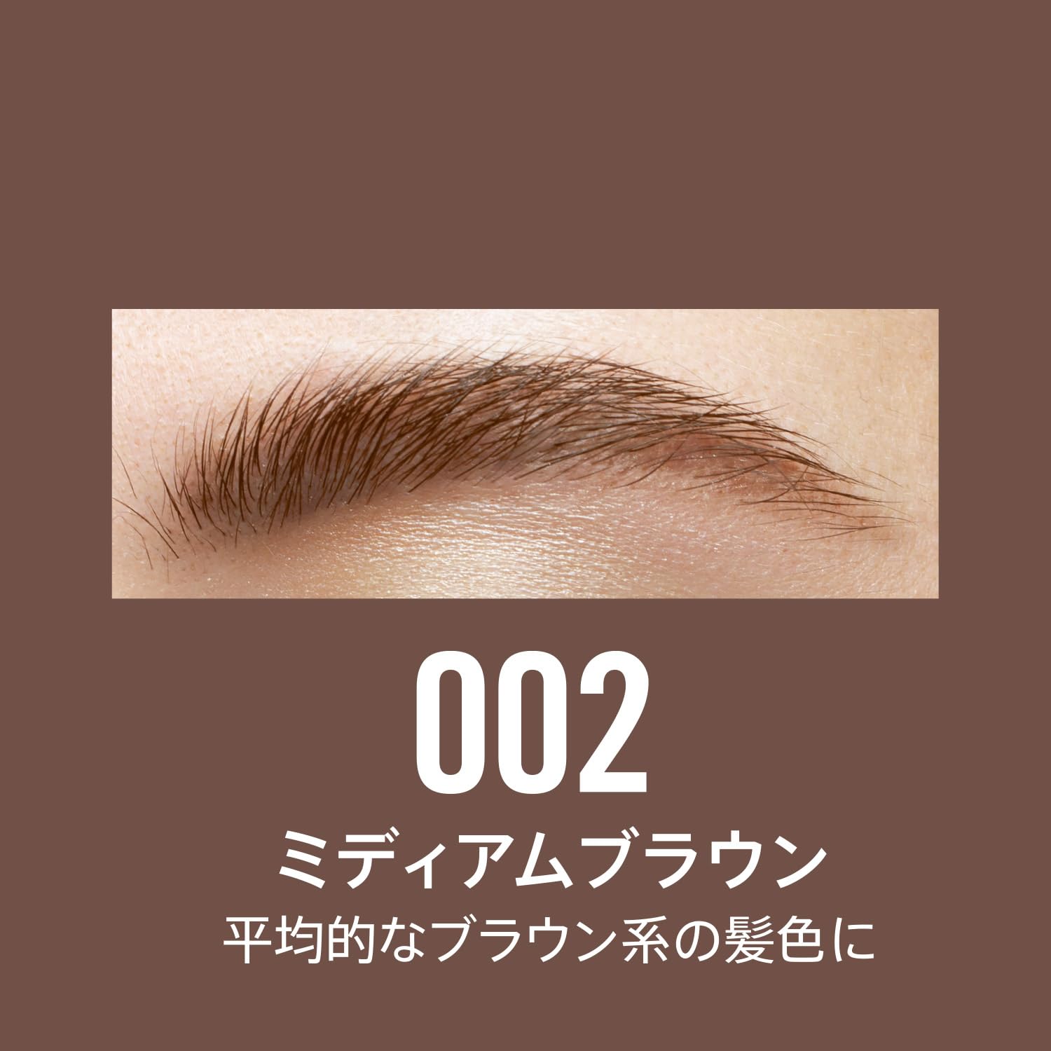 Rimmel London Wonderâ€™Full Brow 24HR Waterproof Brow Gel, with Fibres for Plump Thick Brows, Dark, 4.5 ml (Pack of 1)