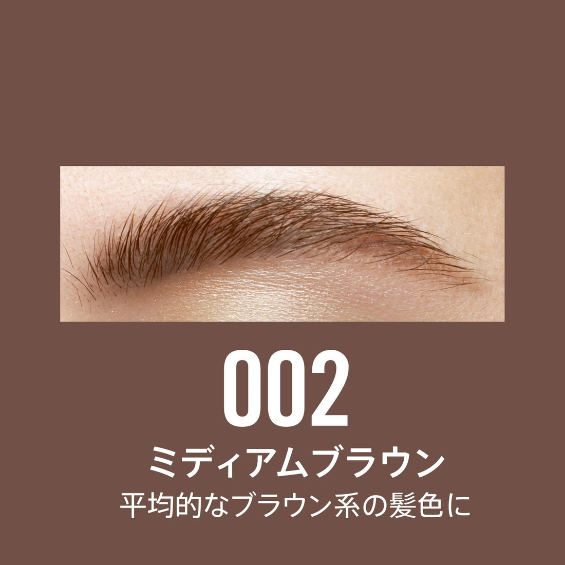 Rimmel London Wonderâ€™Full Brow 24HR Waterproof Brow Gel, with Fibres for Plump Thick Brows, Dark, 4.5 ml (Pack of 1)