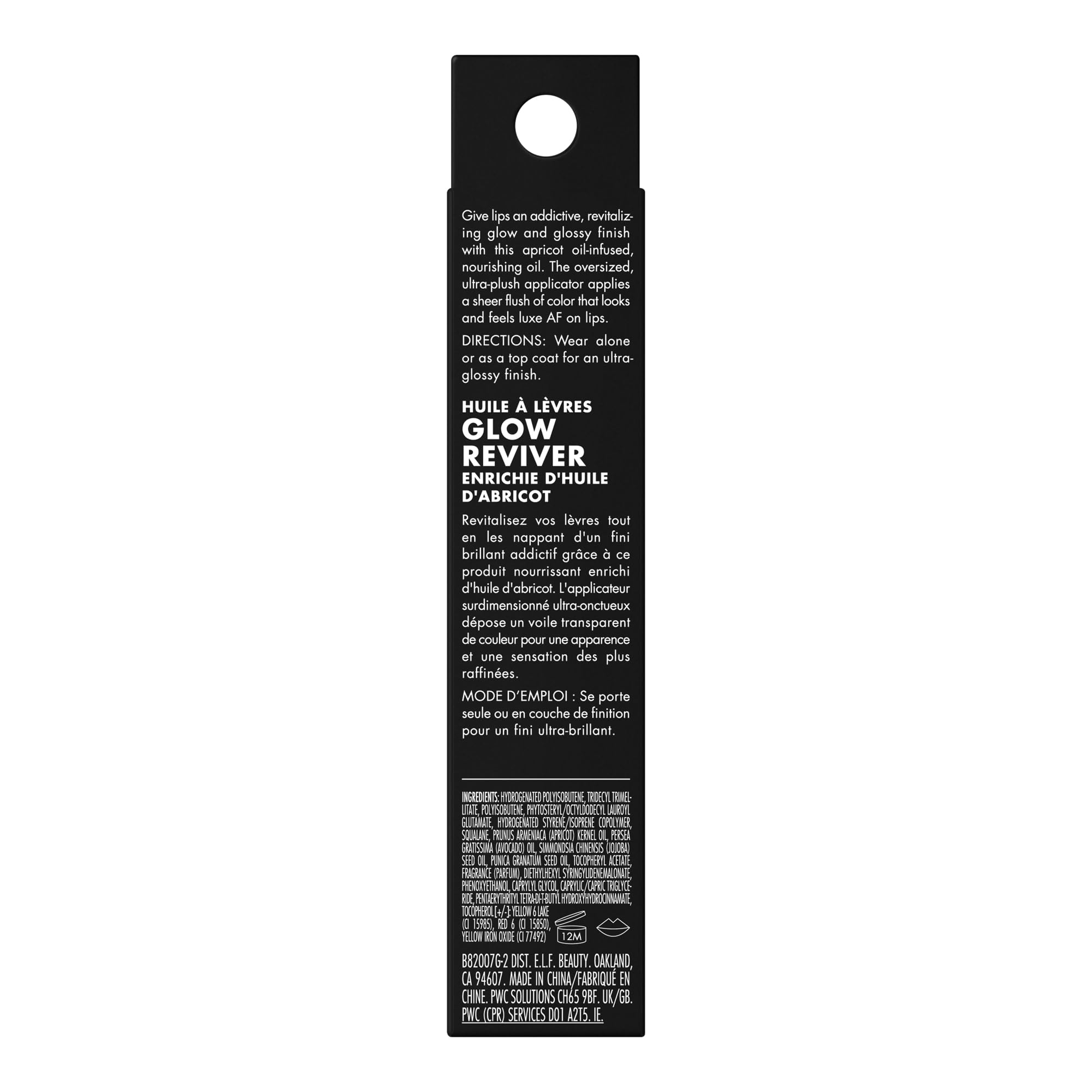 e.l.f. Glow Reviver Lip Oil, Nourishing Tinted Lip Oil For A High-shine Finish, Infused With Jojoba Oil, Vegan & Cruelty-free, Pink Quartz