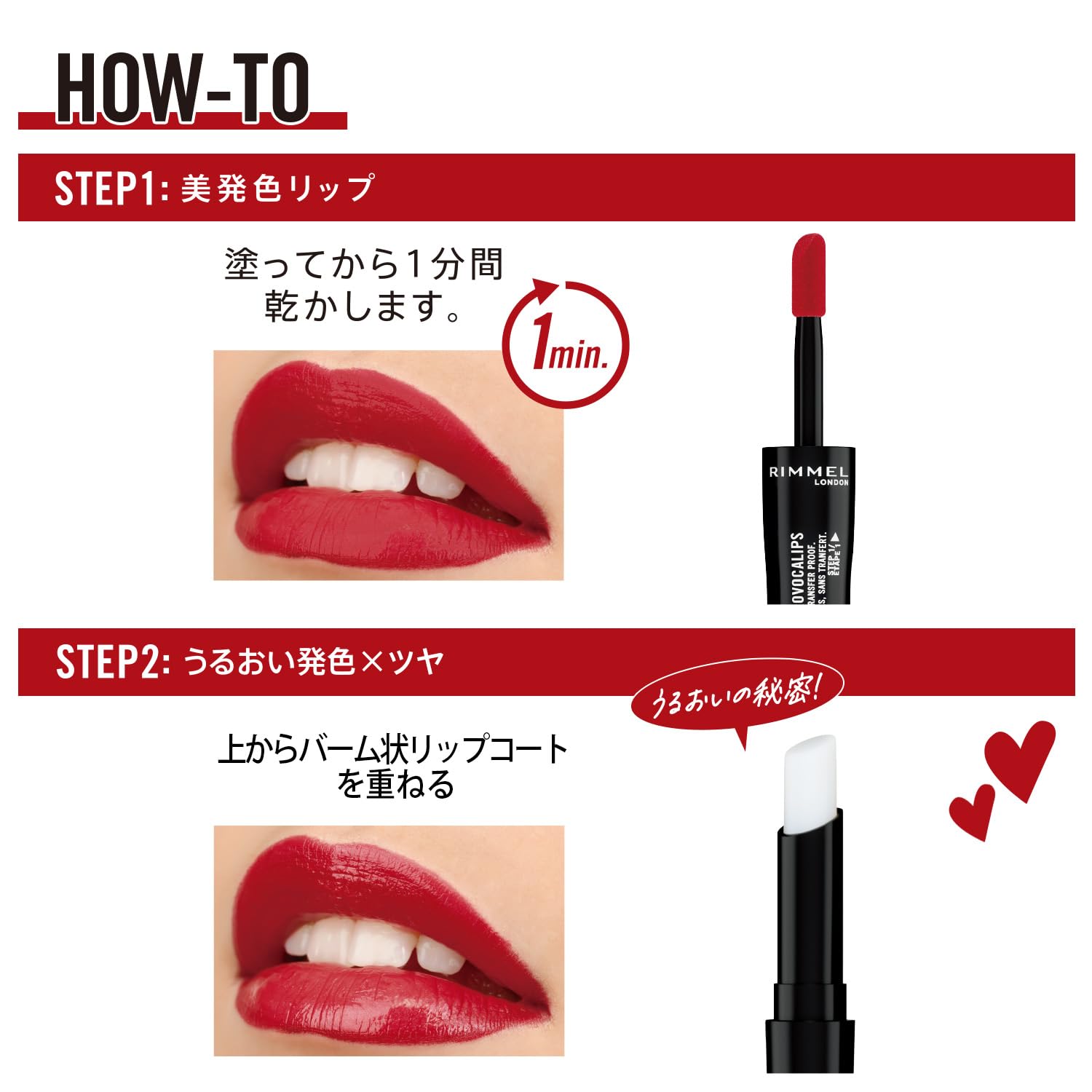 Rimmel Lasting Provocalips Liquid Lipstick Grin & Bare It Halalzen