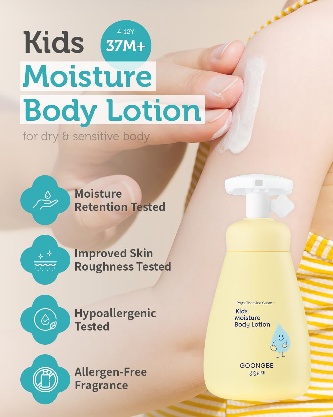 GOONGBE Kids Moisture Body Lotion – 24hr Hydrating Daily Moisturizer for Dry Sensitive Skin – Triple Lipid Complex (Ceramide, Squalane, Cica) – Fast-Absorb Non-Sticky, Allergen-Free 8.45oz