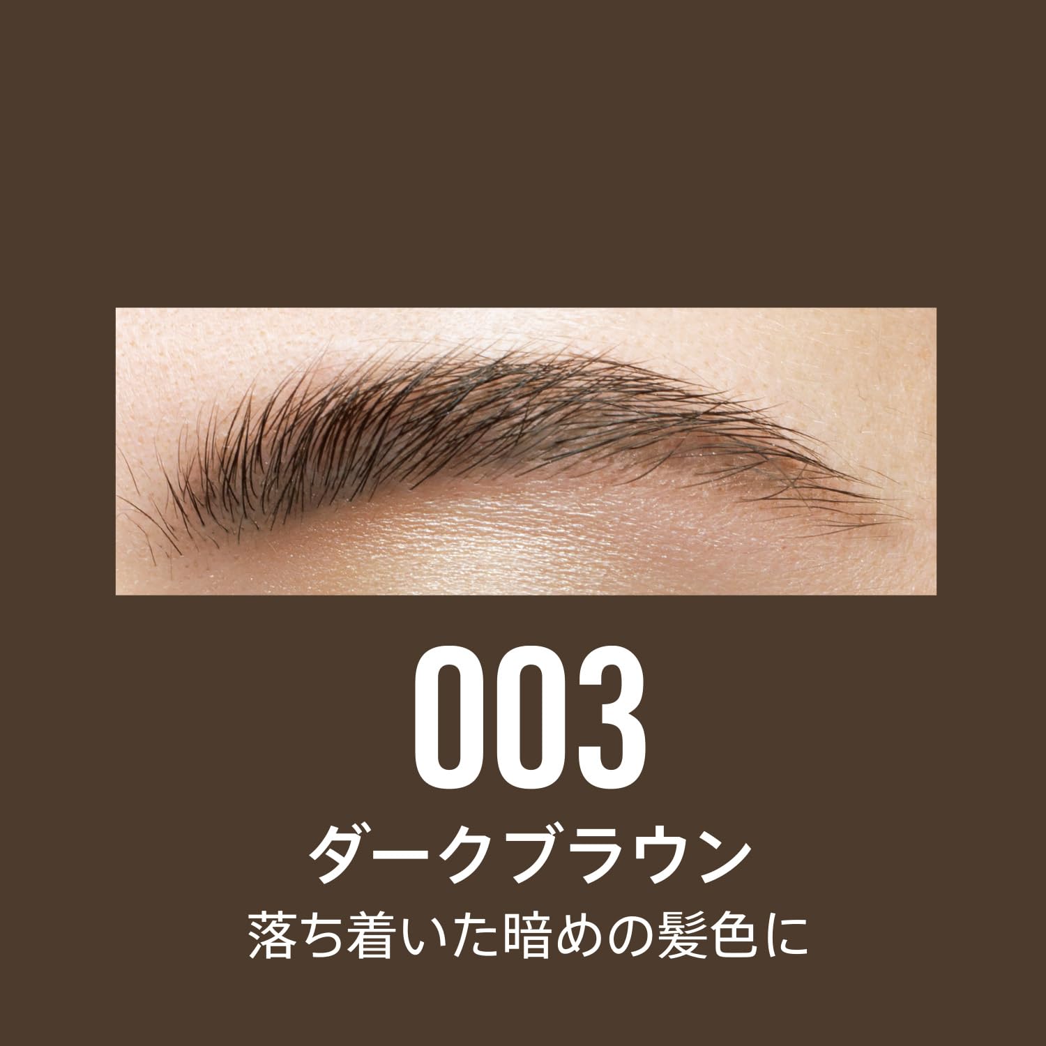 Rimmel London Wonderâ€™Full Brow 24HR Waterproof Brow Gel, with Fibres for Plump Thick Brows, Dark, 4.5 ml (Pack of 1)
