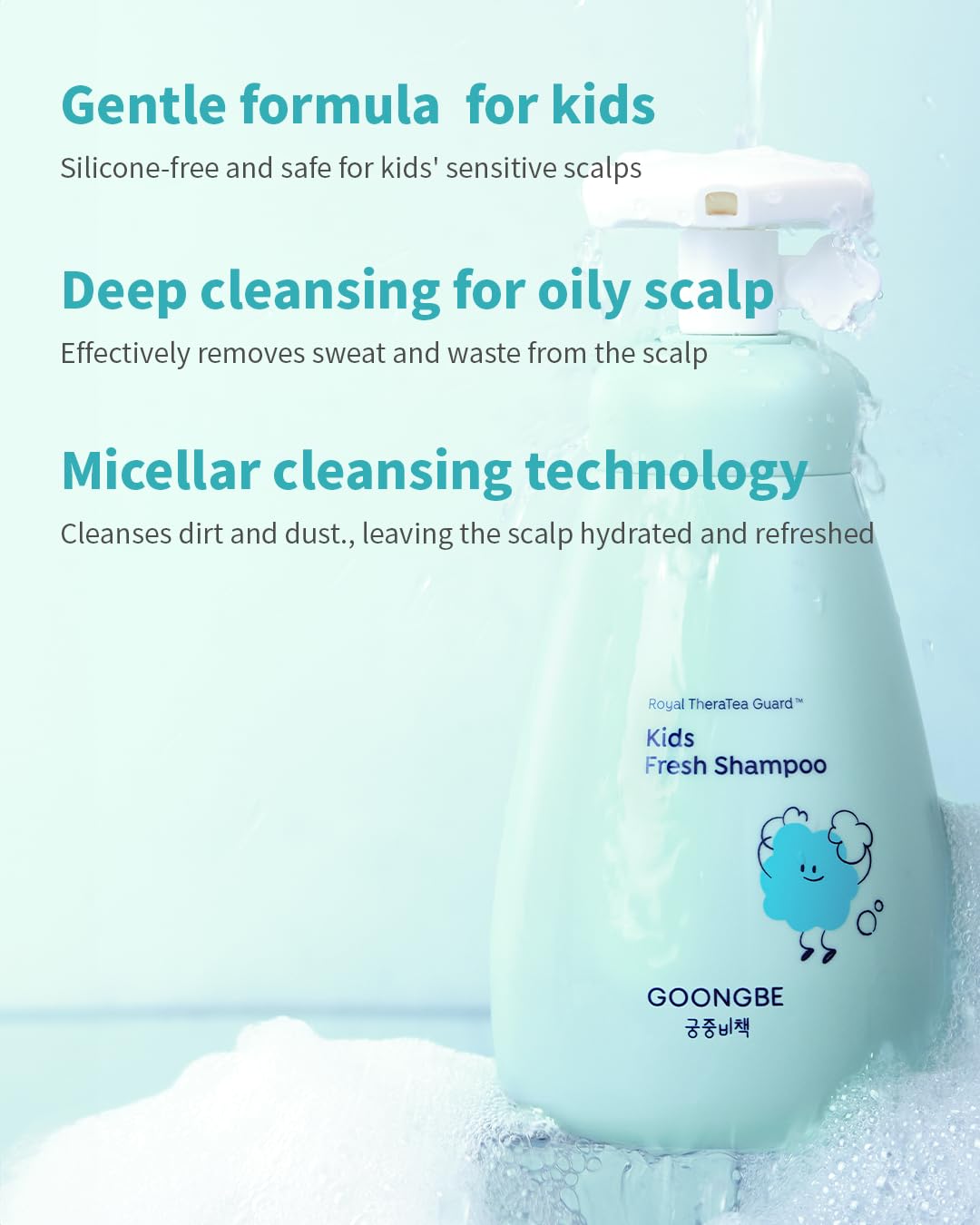 GOONGBE Kids Detangling Conditioner – Silicone-Free Softening for Frizzy Tangle-Prone Hair – Lightweight Non-Greasy with Triple Oil Complex (Macadamia, Sunflower, Oat), Allergen-Free 6.76 fl oz Halalzen