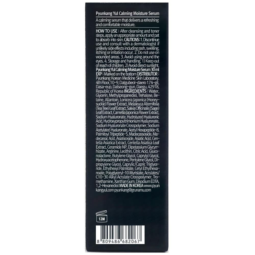 Pyunkang Yul PKY Moisture Ampoule - Hydrates & Soothes Oily, Sensitive Skin, 90% Barberry Root Extract, 6 Essential Ingredients, Korean skincare. (3.4 Fl. Oz, 100ml)