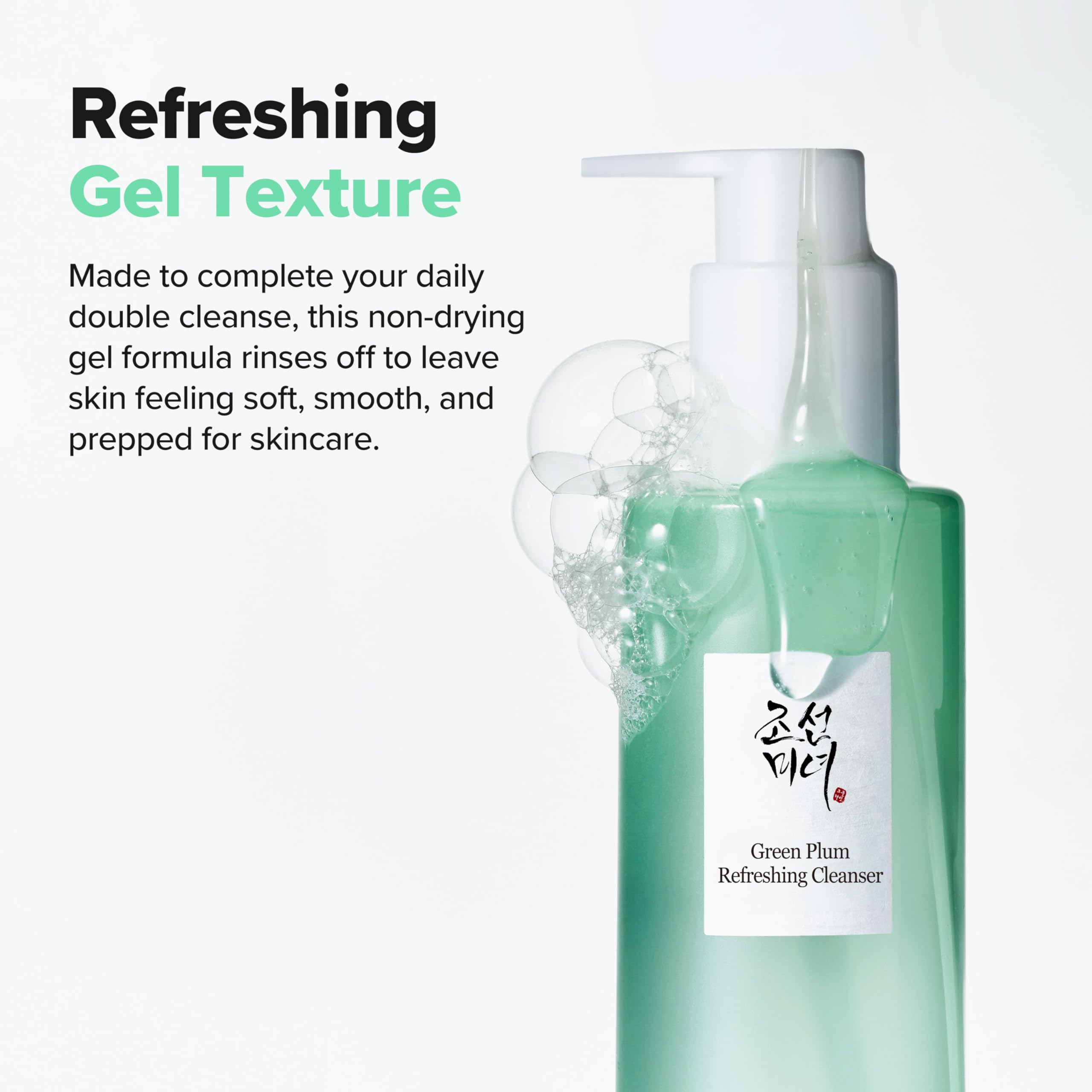 Beauty of Joseon Green Plum Refreshing Cleanser (100ml, 3.38 fl.oz.)