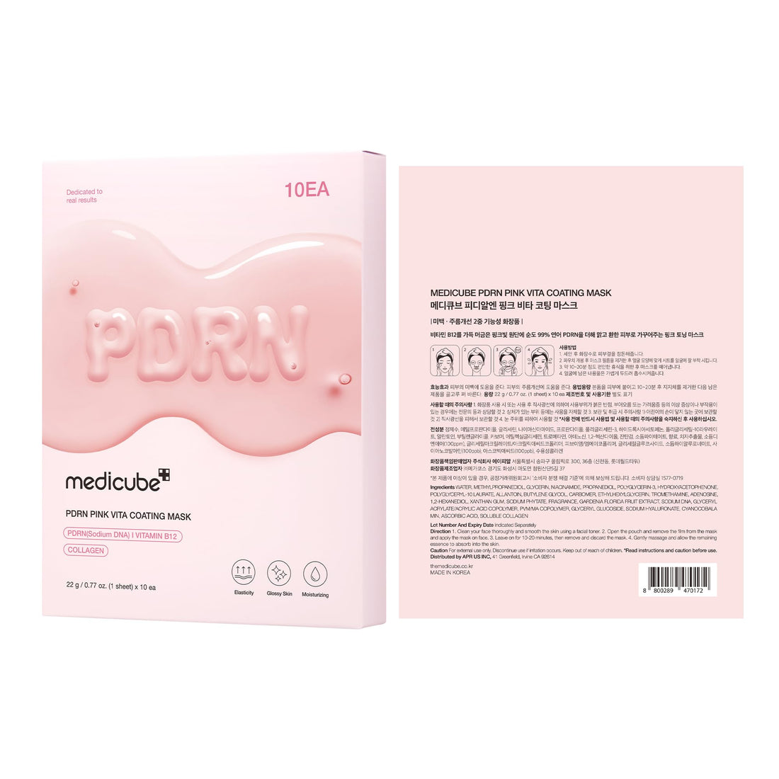 medicube Salmon DNA PDRN Pink Vita Coating Sheet Mask 10EA - Korean sheet mask for glass skin - Luxurious Home care Mask for Hydration, Firming, and Balanced Skin, Korean Skin Care (22g/0.77oz x 10ea) Halalzen