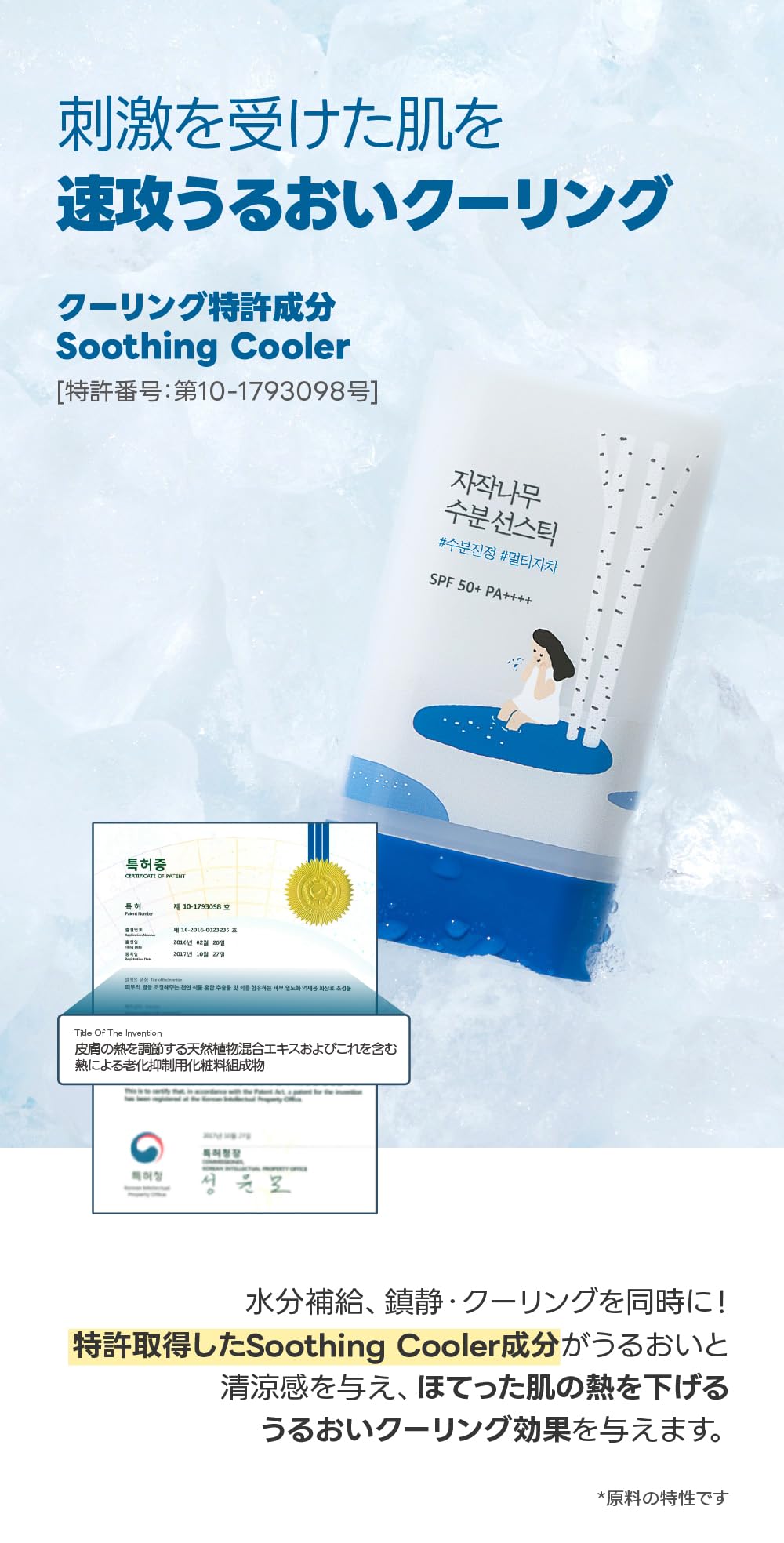 ROUND LAB Birch Juice Moisturizing Sunscreen SPF 50, Hydrating Lotion-like Lightweight Glow Sunscreen for Sensitive Skin, No White Cast, Fragrance-Free, Protector Solar, Korean Sunscreen, 50ml