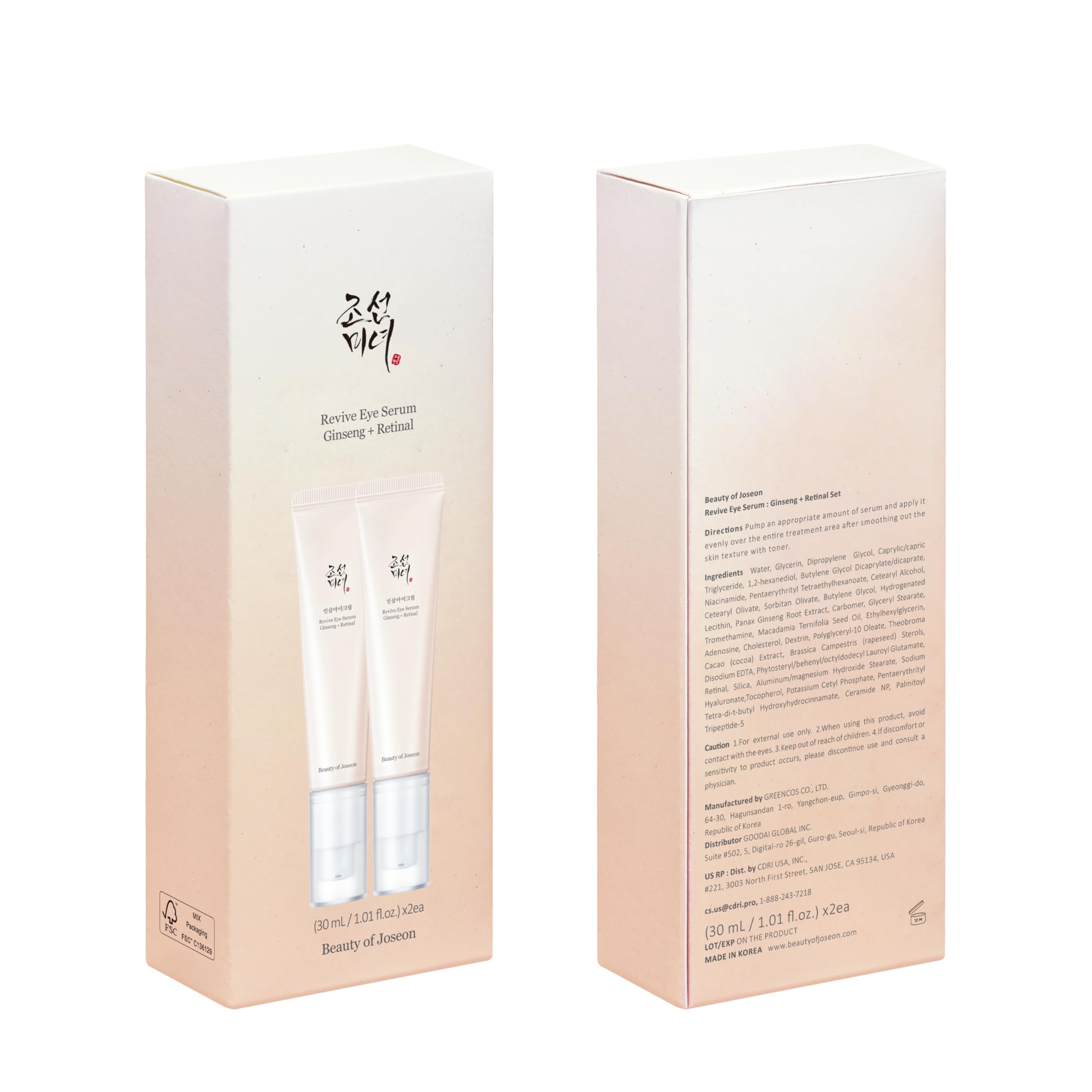 Beauty of Joseon Revive Eye Serum with Retinal Niacinamide Correction for Puffy Eye Bags Fine Lines Dark Circles Wrinkles, Korean Skin Care 30ml, 1.01 fl.oz Halalzen
