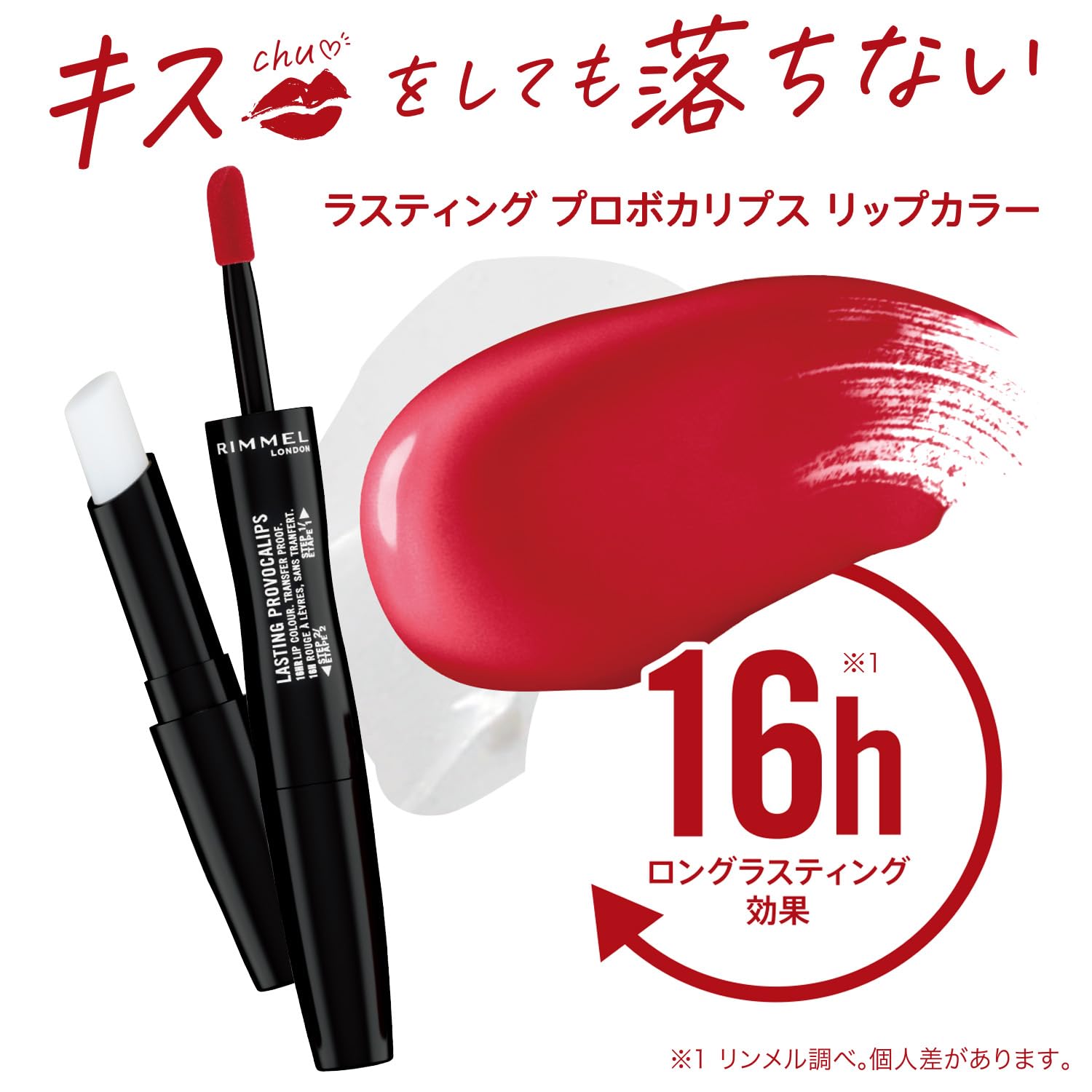 Rimmel Lasting Provocalips Liquid Lipstick Grin & Bare It Halalzen