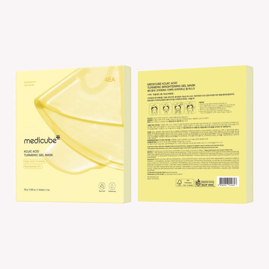 medicube Jelly Gel Mask with Brightening Kojic Acid Turmeric | Overnight Face Mask for Glass Glow Skin | Elasticity, Hydrating, Firming and Radiance Boosting | Korean Skincare, 28g x 4ea Halalzen