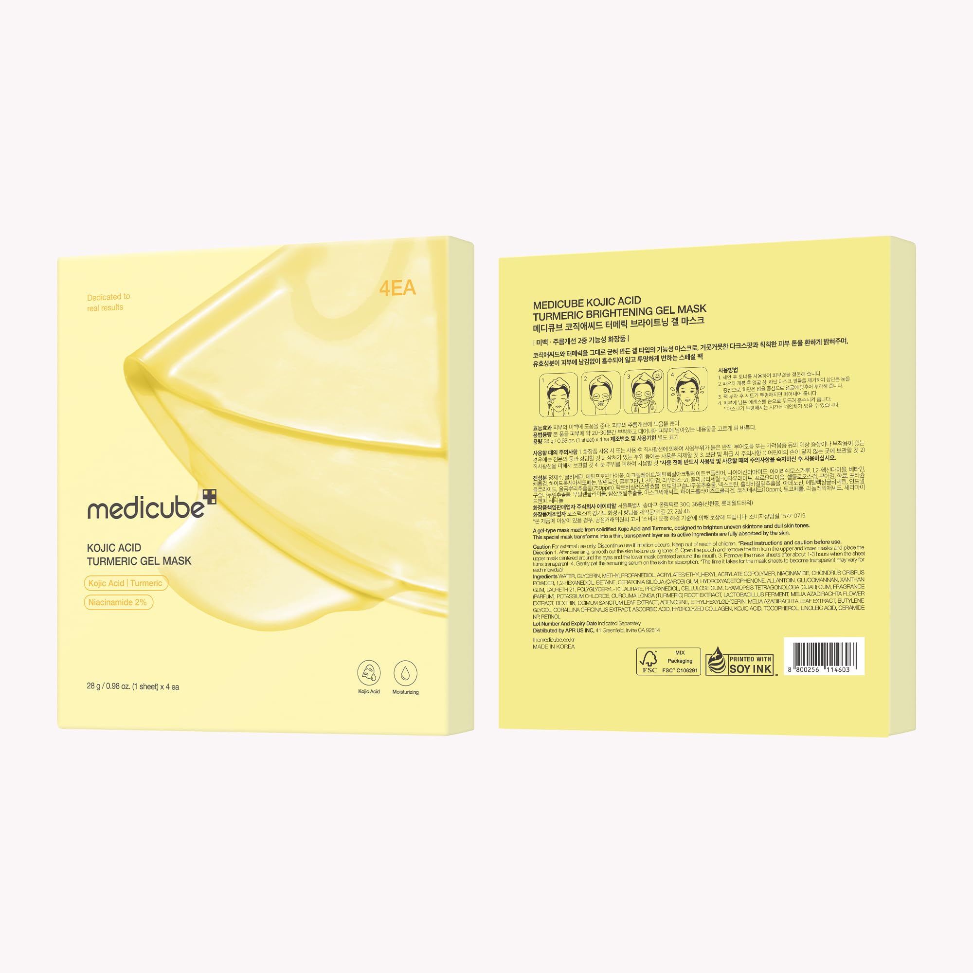 medicube Kojic Acid Turmeric Brightening Gold Jelly Gel Mask | Overnight Face Mask for Glass Glow Skin- Elasticity, Hydrating, Firming and Moisturizing | Korean Skincare, 28grams x 4ea