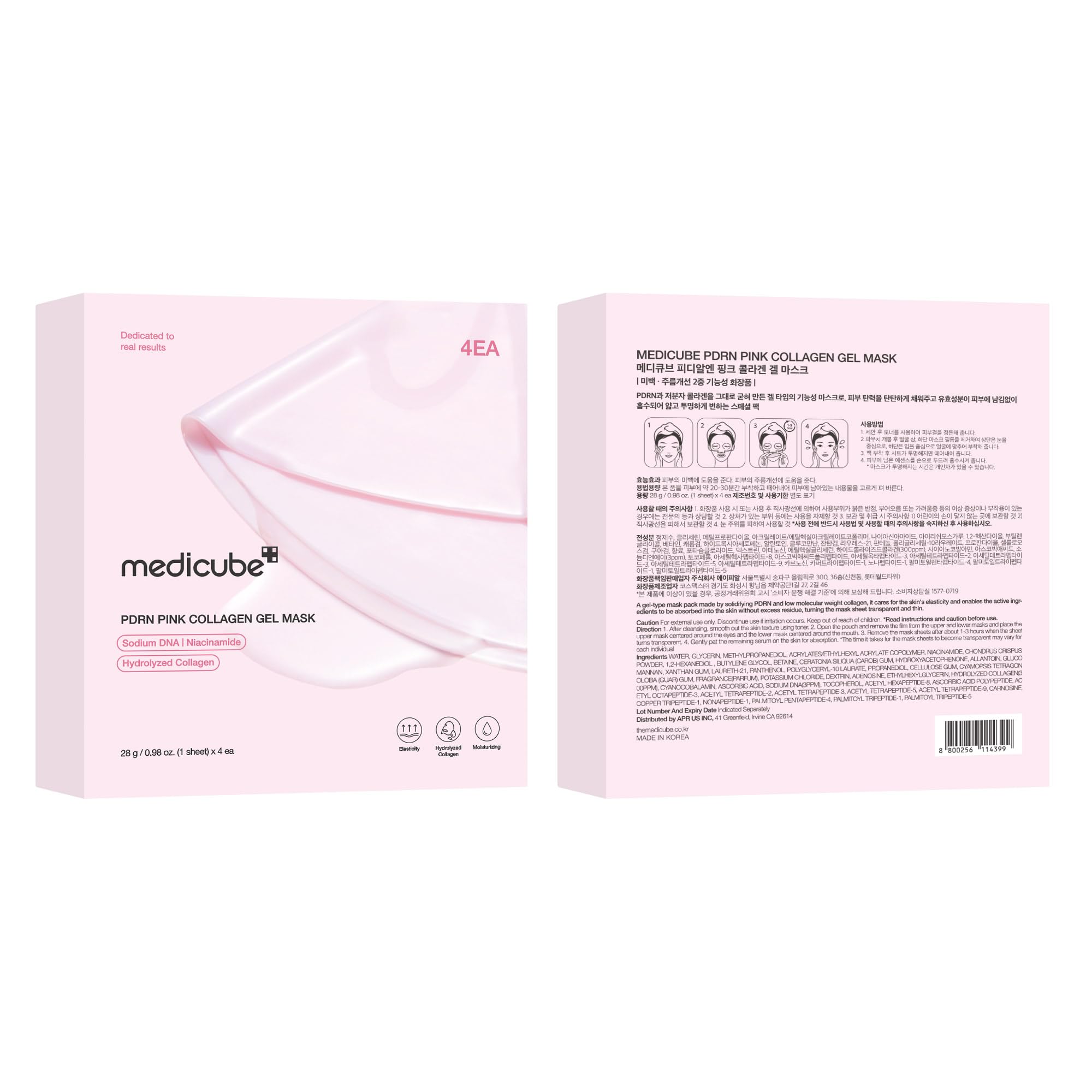 medicube Jelly Gel Mask with Brightening Kojic Acid Turmeric | Overnight Face Mask for Glass Glow Skin | Elasticity, Hydrating, Firming and Radiance Boosting | Korean Skincare, 28g x 4ea Halalzen