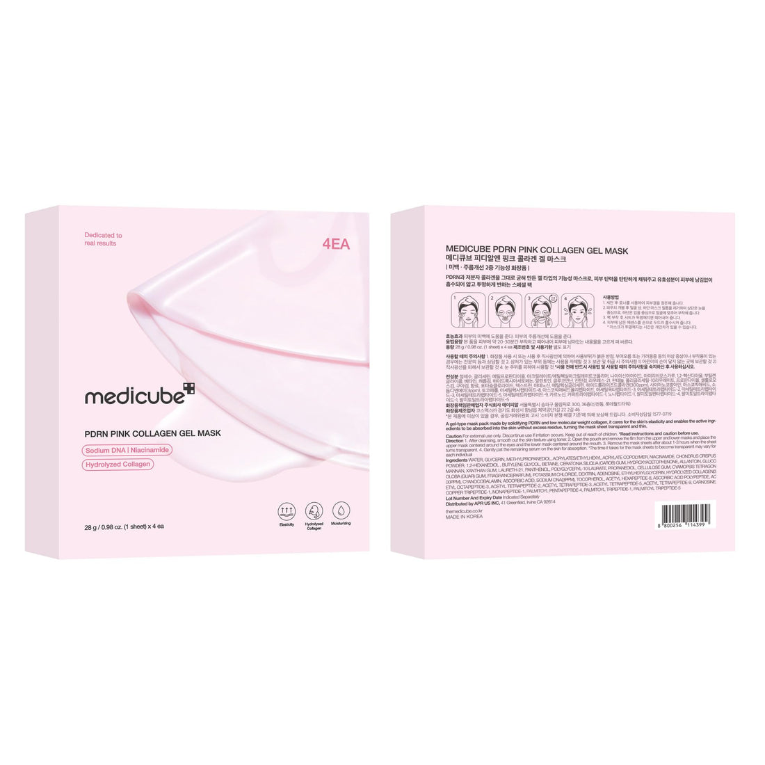medicube Jelly Gel Mask with Brightening Kojic Acid Turmeric | Overnight Face Mask for Glass Glow Skin | Elasticity, Hydrating, Firming and Radiance Boosting | Korean Skincare, 28g x 4ea Halalzen