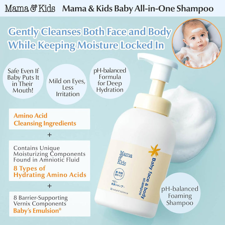 Mama&Kids Baby Face & Body Shampoo 15.55 fl oz (470ml) Baby Soap and Shampoo, Hypoallergenic All-in-one body shampoo for baby Halalzen