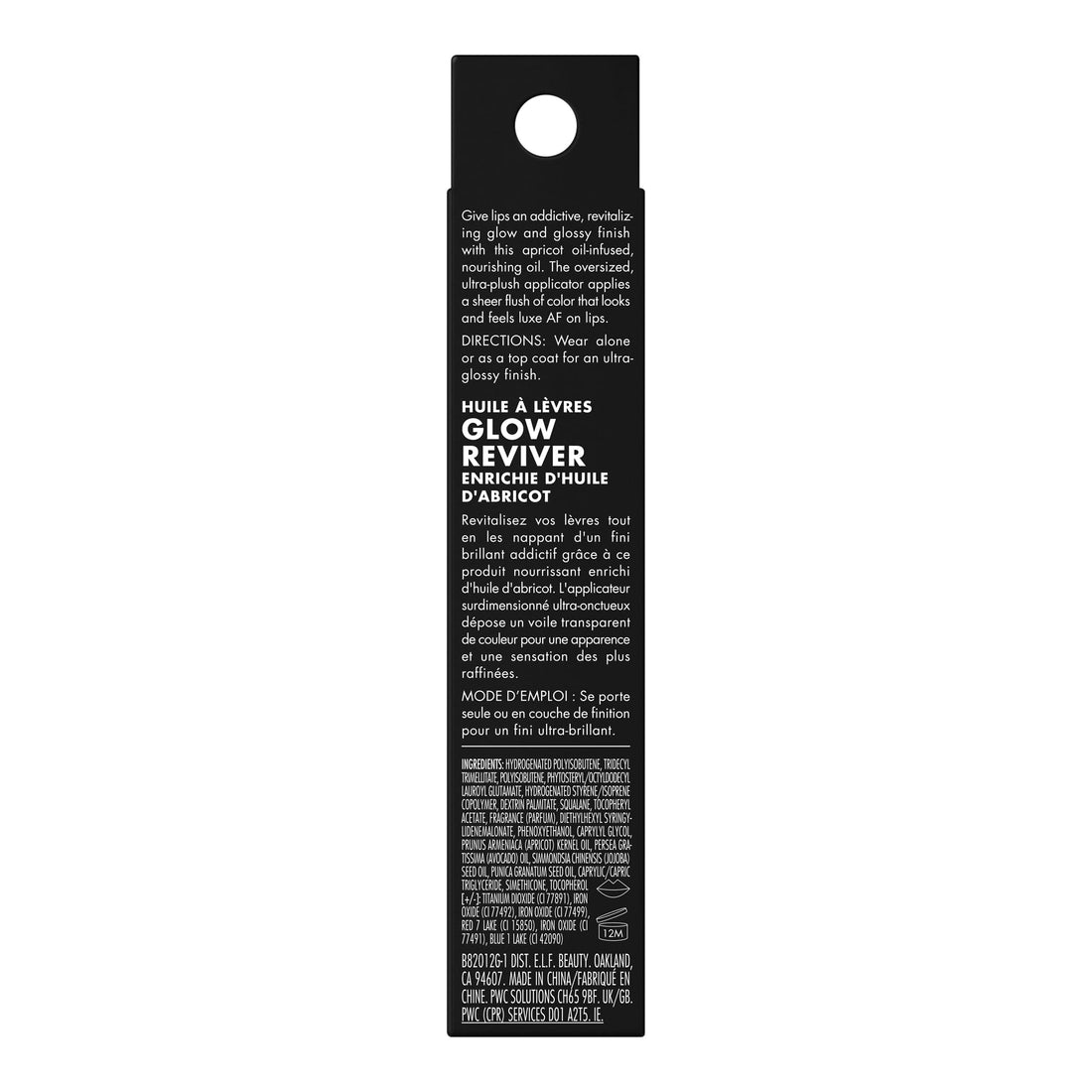 e.l.f. Glow Reviver Lip Oil, Nourishing Tinted Lip Oil For A High-shine Finish, Infused With Jojoba Oil, Vegan & Cruelty-free, Pink Quartz