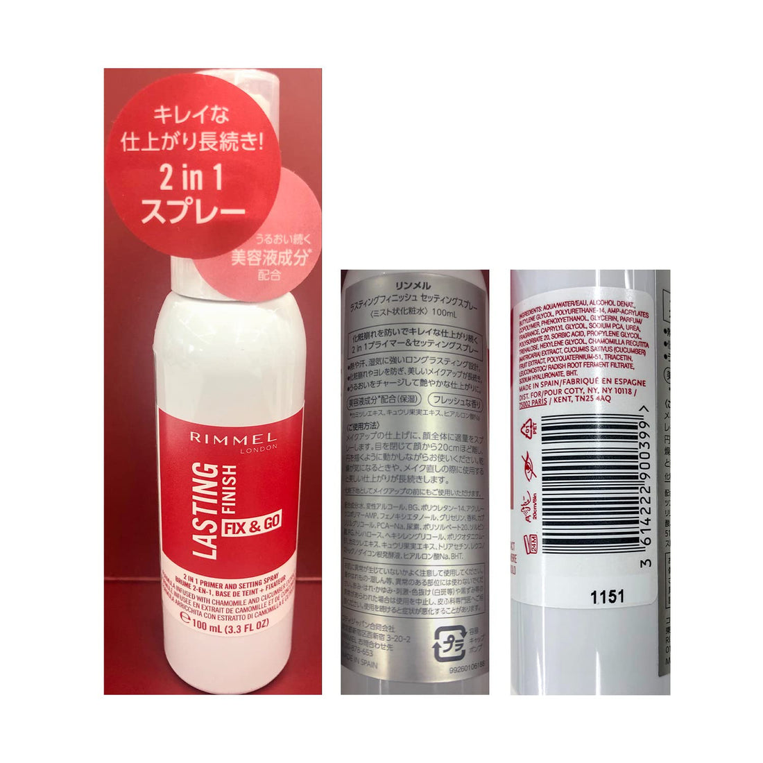 Rimmel London, Lasting Finish Fix & Go Setting Spray, 100 ml Halalzen