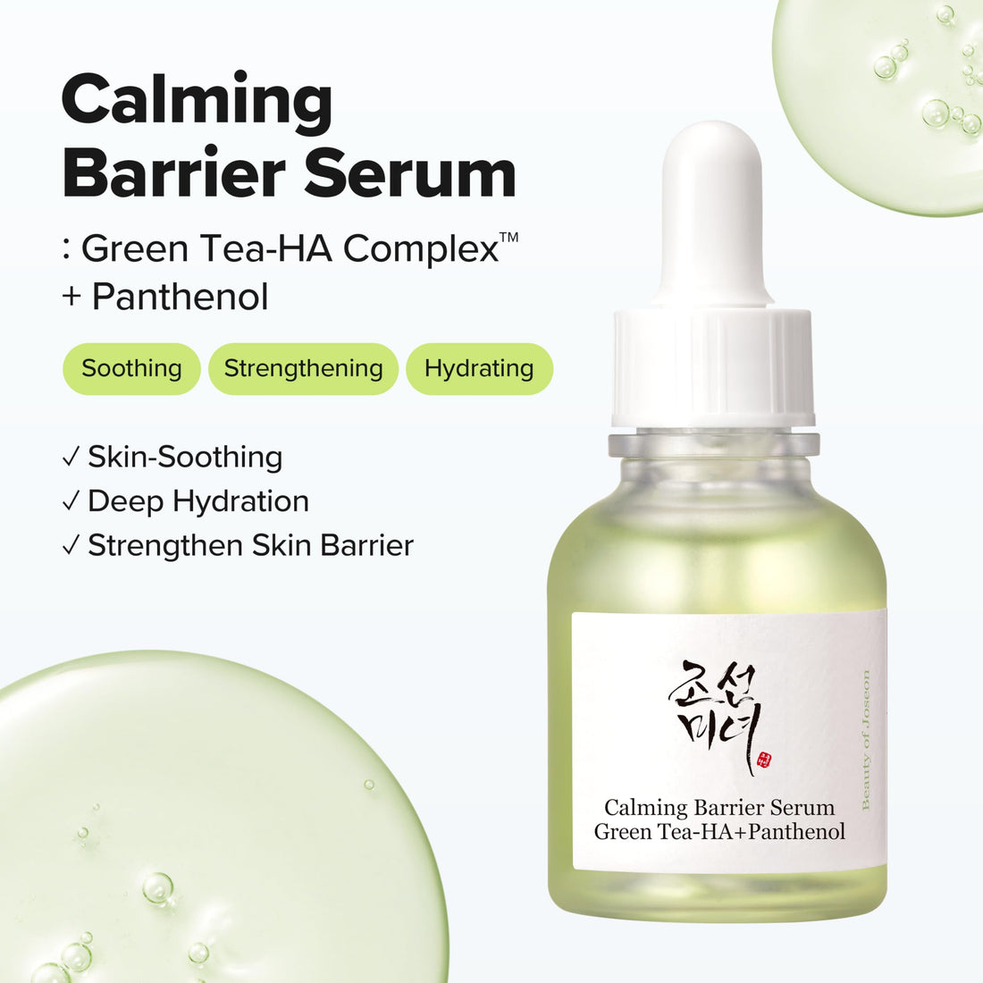 Beauty of Joseon Serum Line Revive Serum Ginseng + Snail Mucin 30ml, 1fl oz. Halalzen