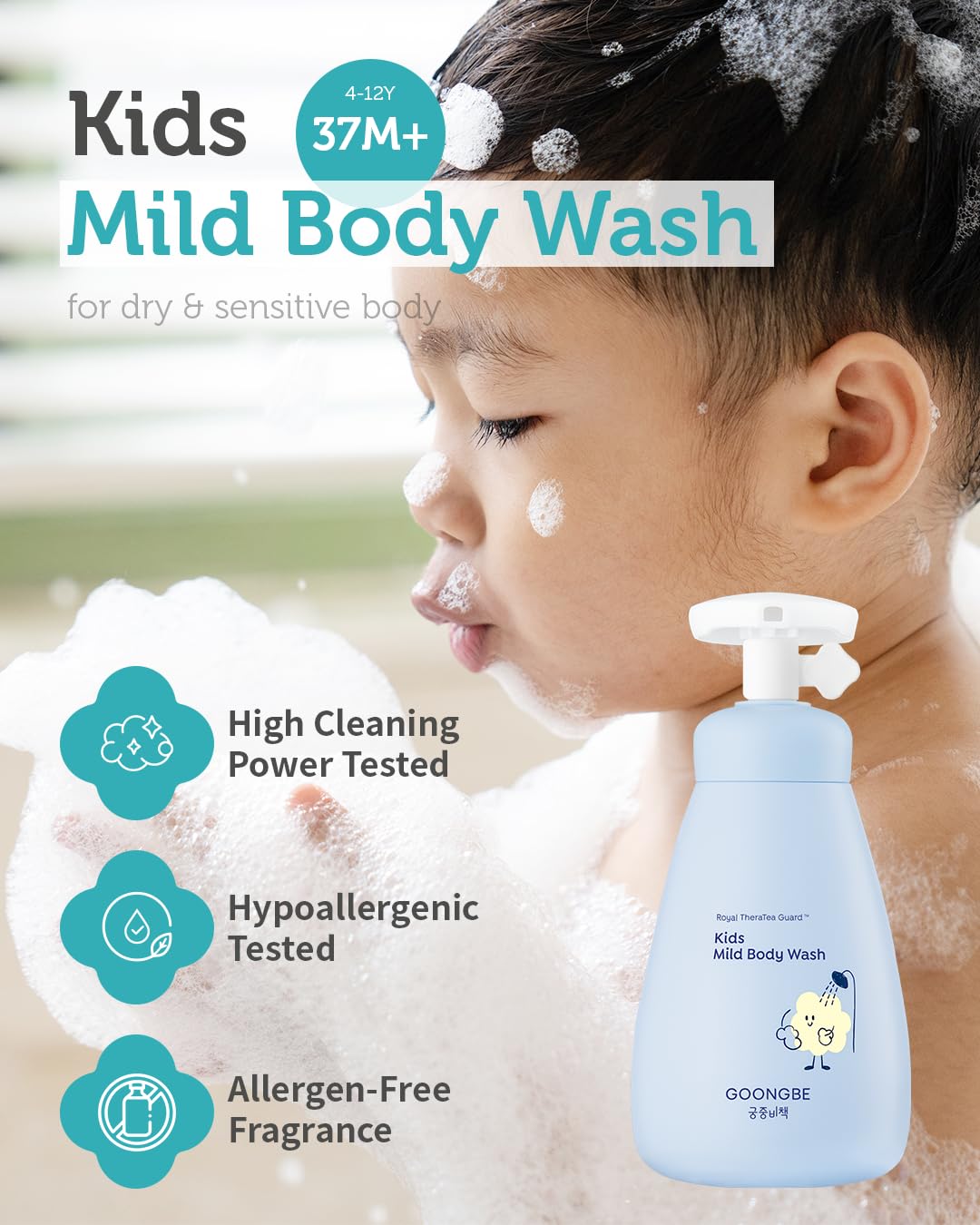 GOONGBE Kids Moisture Body Lotion – 24hr Hydrating Daily Moisturizer for Dry Sensitive Skin – Triple Lipid Complex (Ceramide, Squalane, Cica) – Fast-Absorb Non-Sticky, Allergen-Free 8.45oz