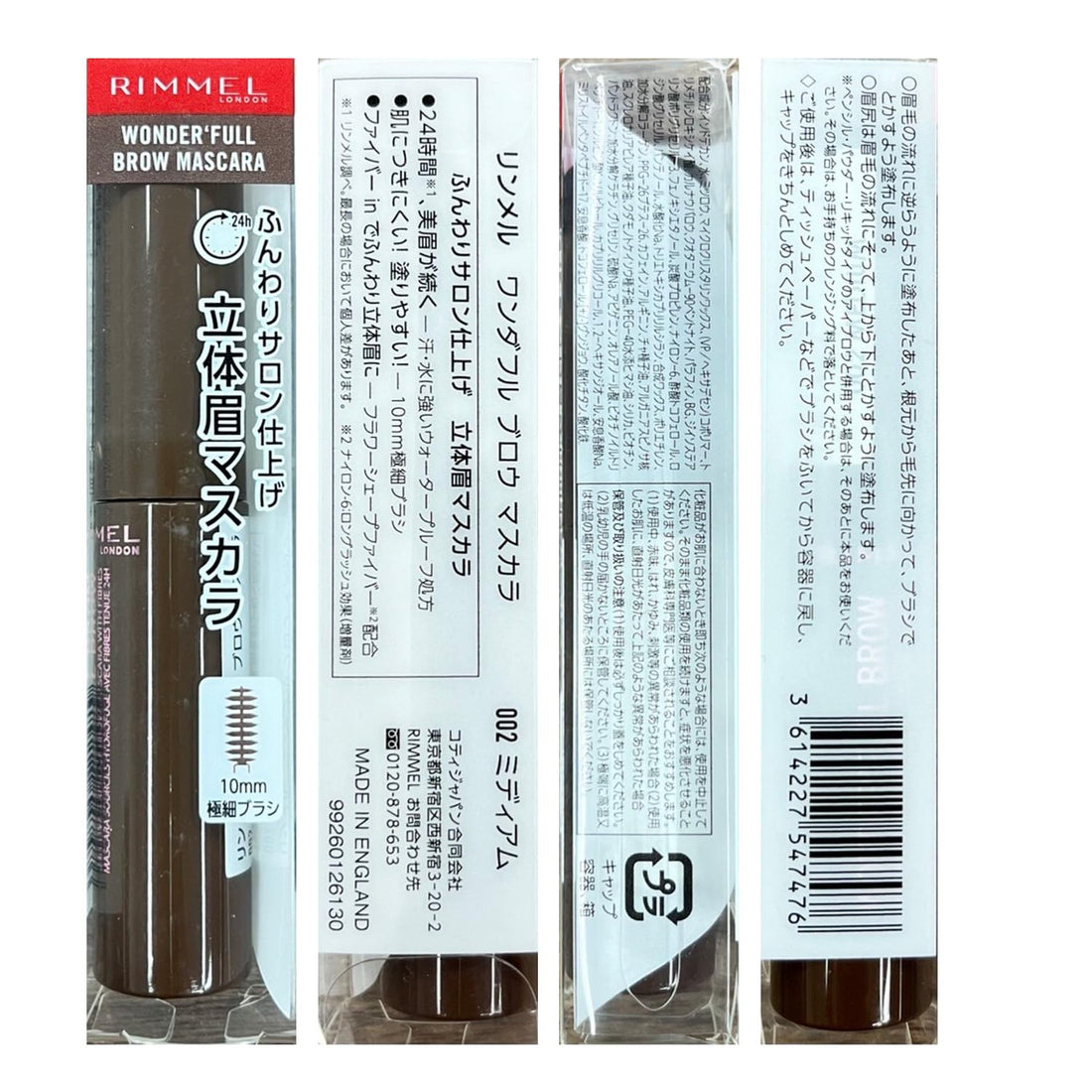 Rimmel London Wonderâ€™Full Brow 24HR Waterproof Brow Gel, with Fibres for Plump Thick Brows, Dark, 4.5 ml (Pack of 1)