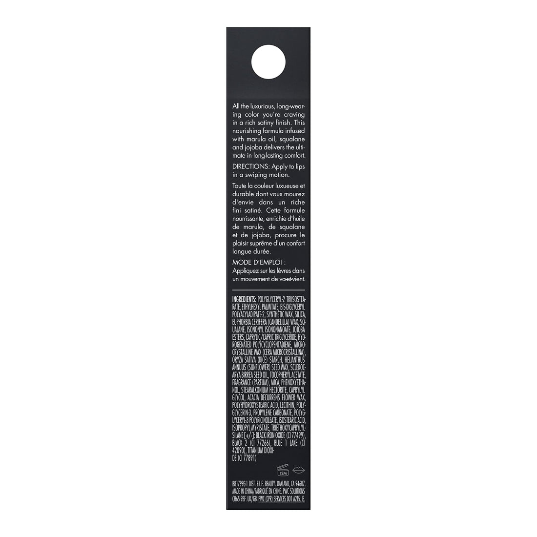 e.l.f. O Face Satin Lipstick, Richly Pigmented, Nourishing & Long-Lasting Creamy Lipstick, Infused With Jojoba, Vegan & Cruelty-Free, No Regrets Halalzen