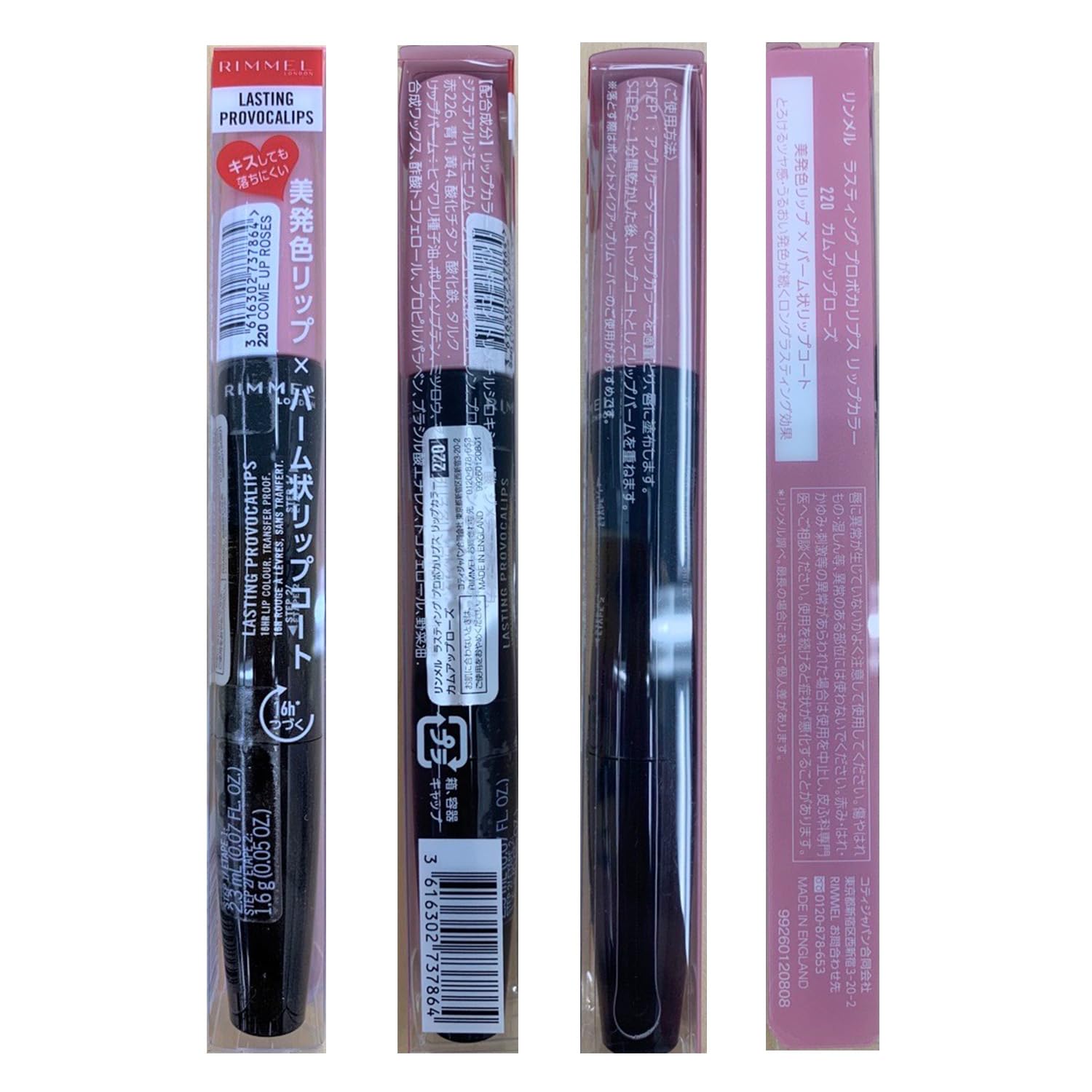 Rimmel Lasting Provocalips Liquid Lipstick Grin & Bare It Halalzen