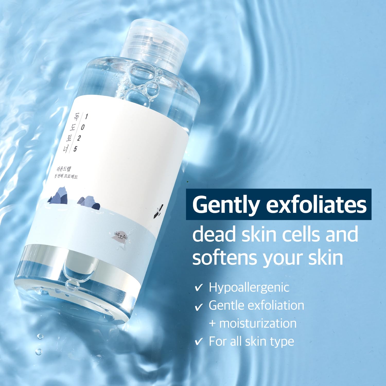 ROUND LAB 1025 Dokdo Toner (200ml), Oil Control and Reduces Excess Sebum, Gentle Exfoliating Facial Toner, Deep Sea Water for Moisturization, Soft Finish Without Stickiness, Korean Skin Care