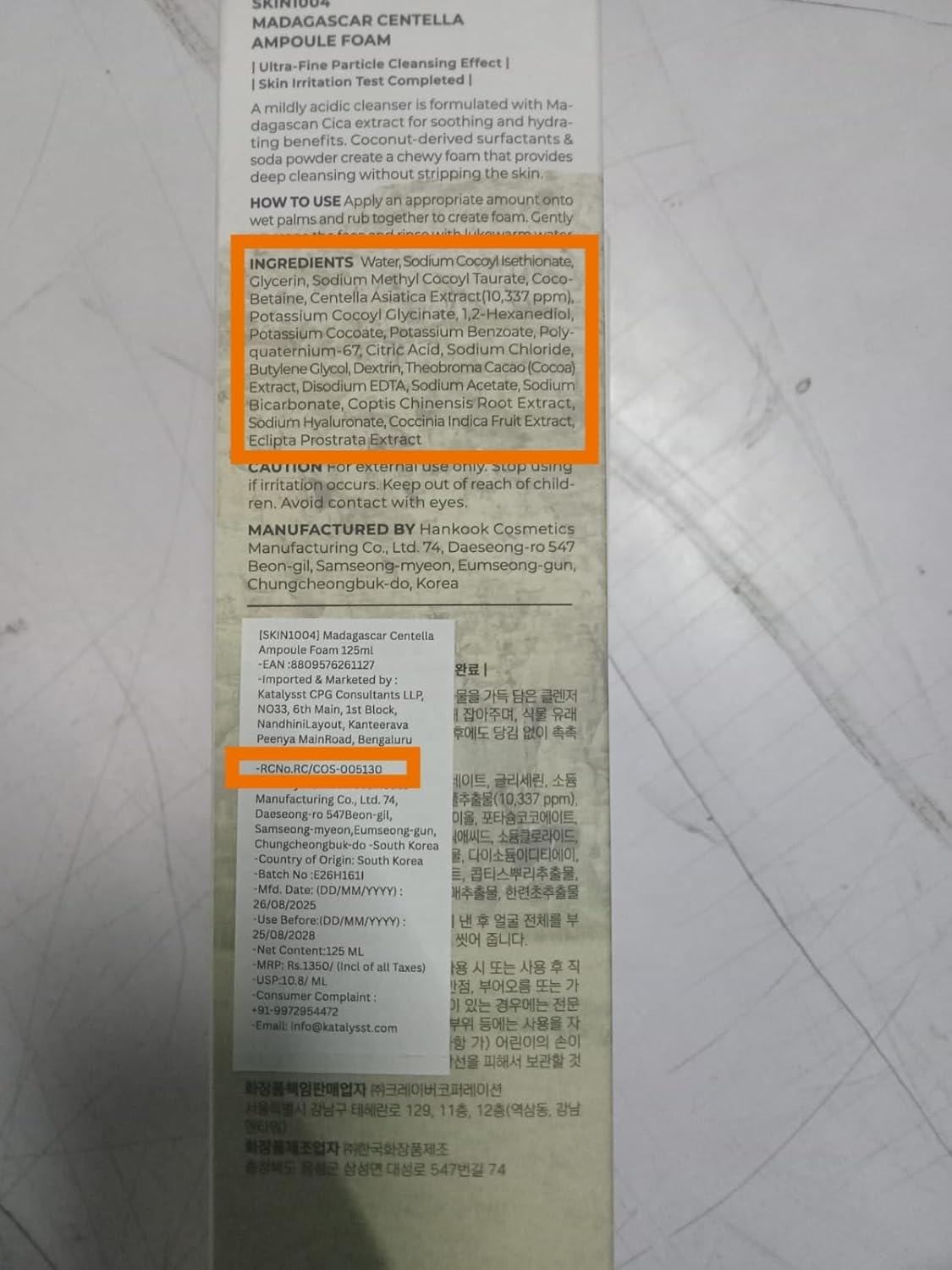 Skin1004 Madagascar Centella Ampoule Foam 125ml Foam Cleanser, K-Beauty