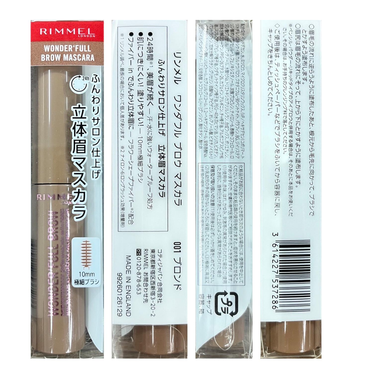 Rimmel London Wonderâ€™Full Brow 24HR Waterproof Brow Gel, with Fibres for Plump Thick Brows, Dark, 4.5 ml (Pack of 1)