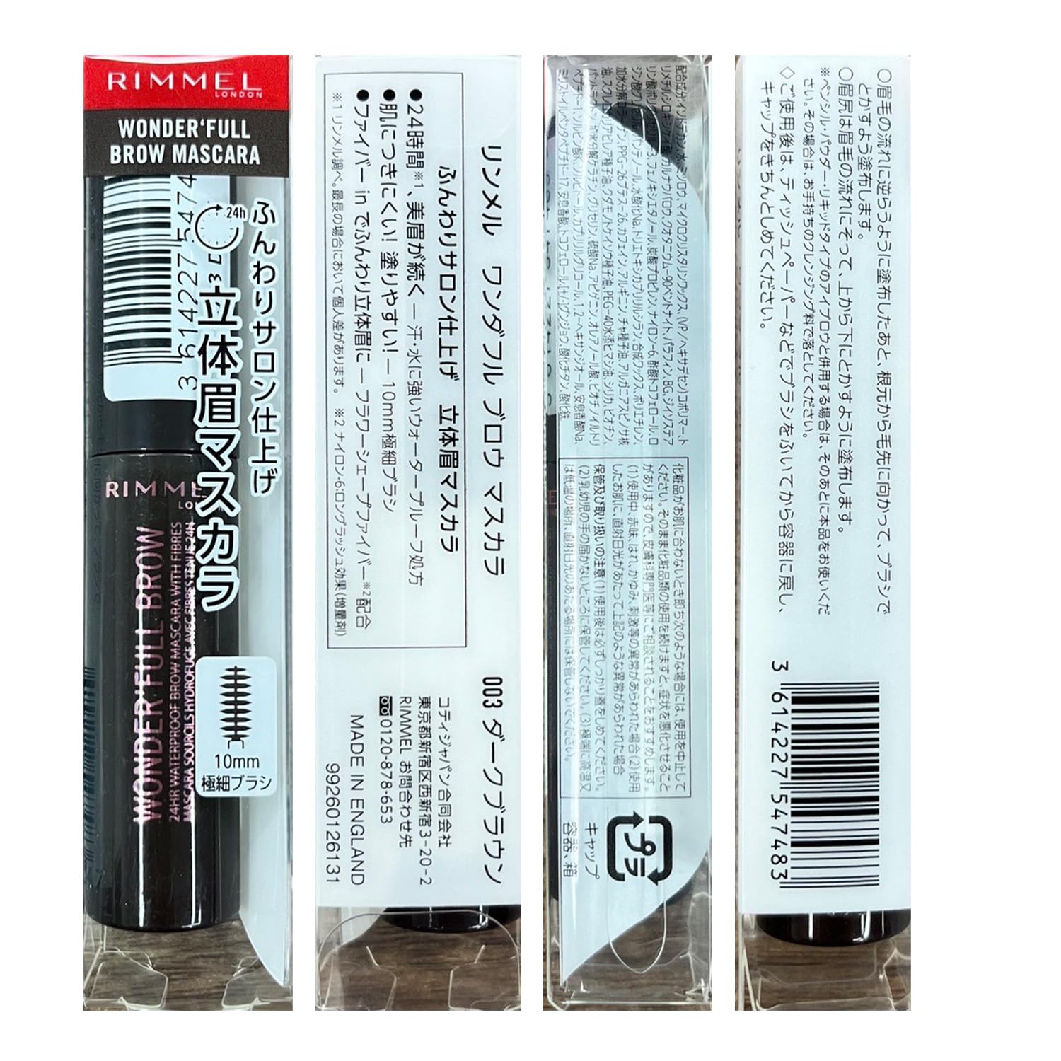 Rimmel London Wonderâ€™Full Brow 24HR Waterproof Brow Gel, with Fibres for Plump Thick Brows, Dark, 4.5 ml (Pack of 1)
