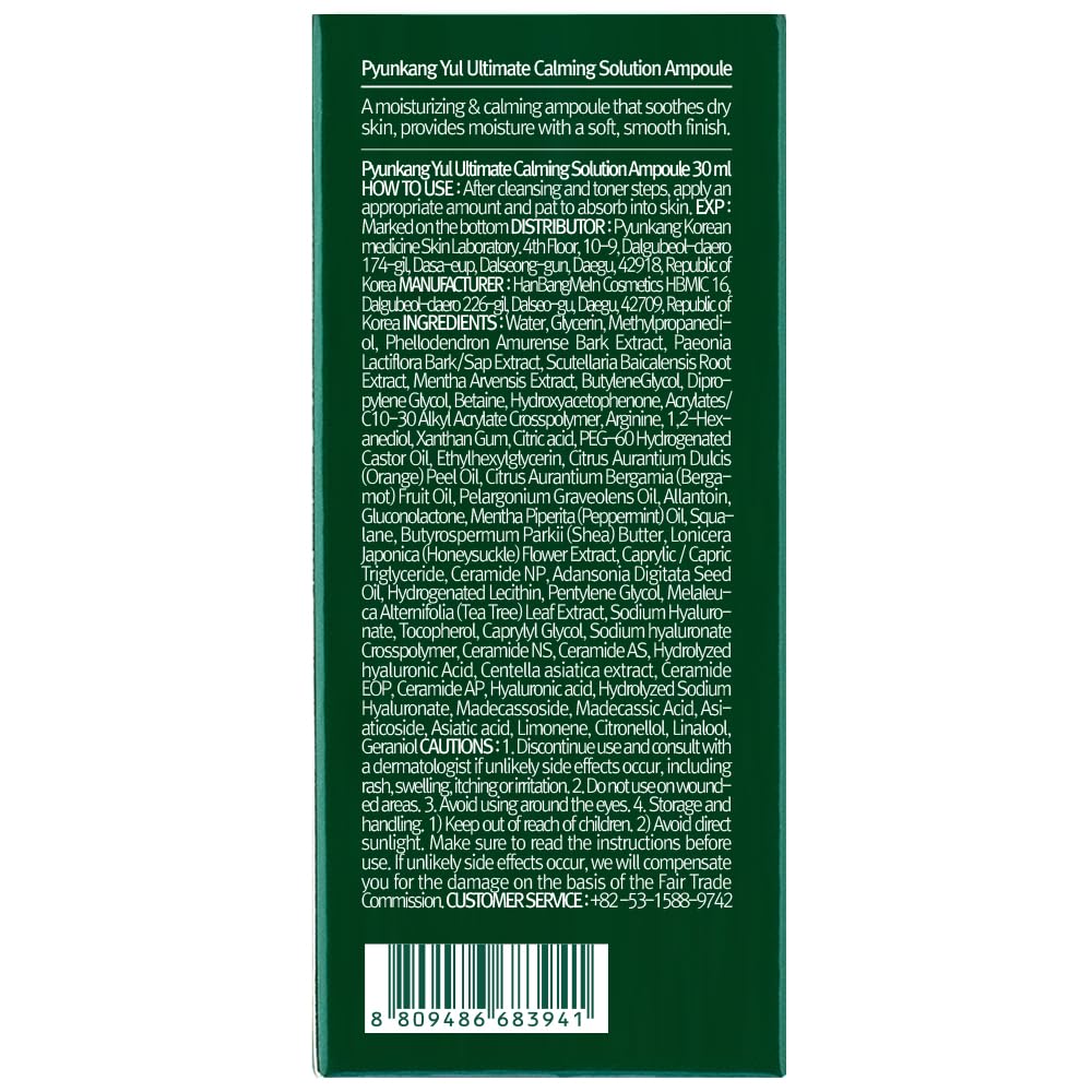 Pyunkang Yul PKY Moisture Ampoule - Hydrates & Soothes Oily, Sensitive Skin, 90% Barberry Root Extract, 6 Essential Ingredients, Korean skincare. (3.4 Fl. Oz, 100ml)