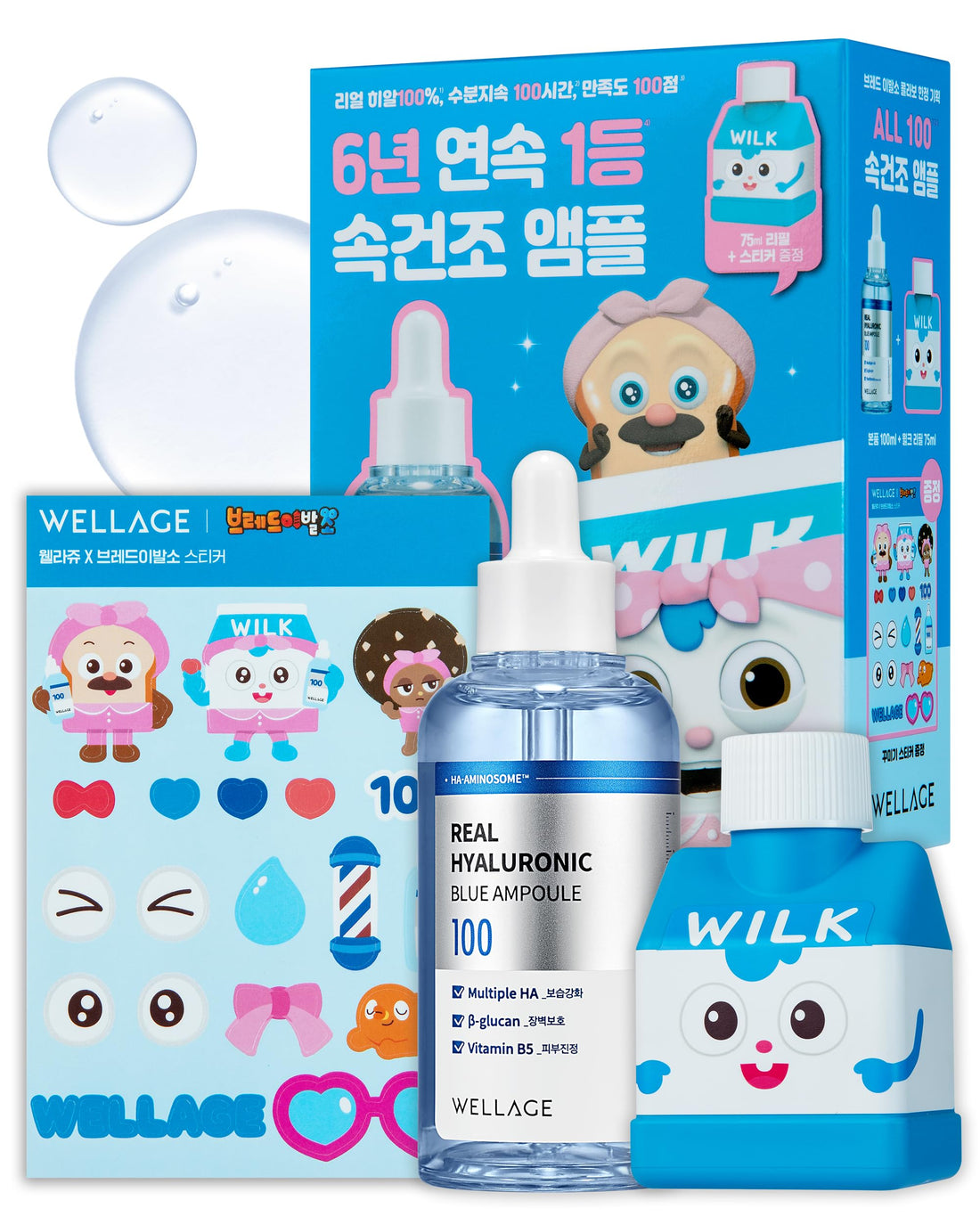 WELLAGE Real Hyaluronic Blue Ampoule 100, Korean Hydrating Serum for Face, Fragrance Free Hyaluronic Acid Deep Moisturizing Serum with Panthenol, PDRN for Sensitive Dry Skin Moisturizer, 2.54 Fl Oz_R Halalzen