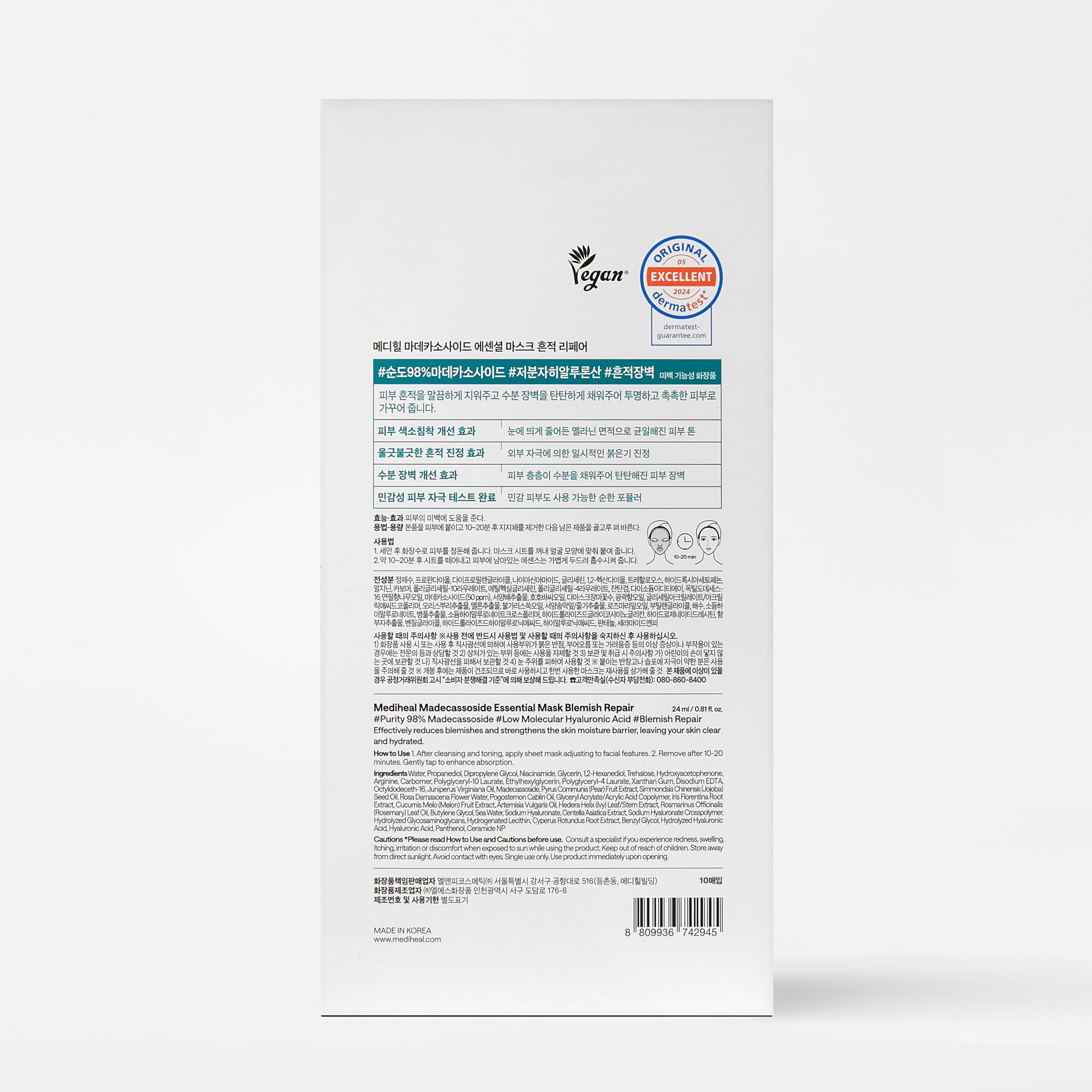 Mediheal Essential Face Mask [Skin Firming] 10 pcs. for Plumping Hydration, Glass Skin & Skin Nourishment - Travel Essentials, Korean Beauty Sheet Mask Halalzen