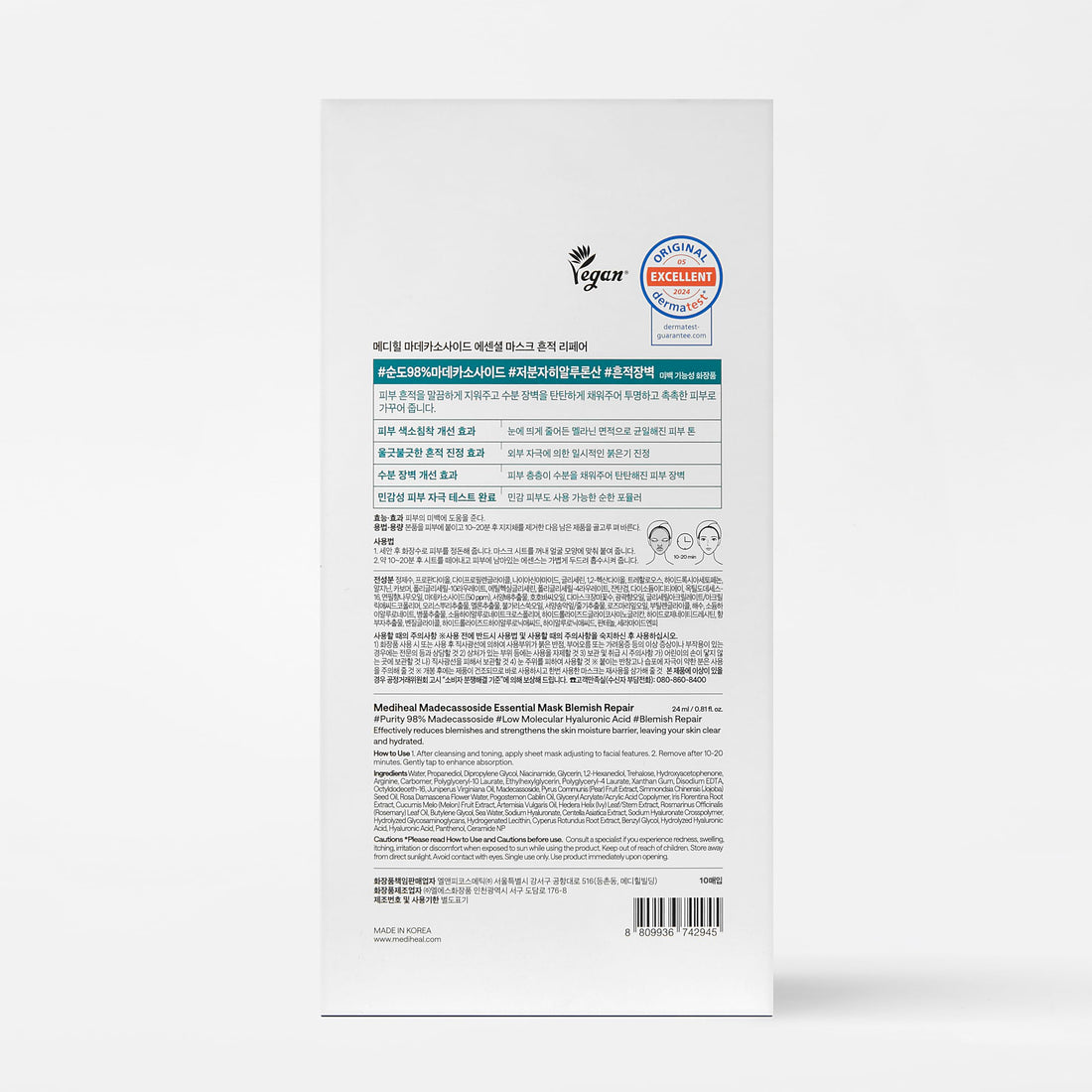 Mediheal Essential Face Mask [Skin Firming] 10 pcs. for Plumping Hydration, Glass Skin & Skin Nourishment - Travel Essentials, Korean Beauty Sheet Mask Halalzen