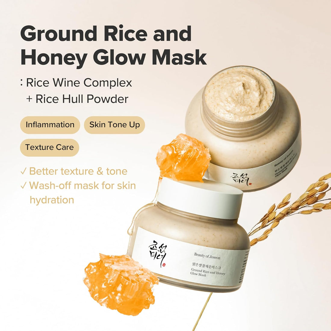 BEAUTY OF JOSEON Ground Rice and Honey Glow Mask (150 ml)