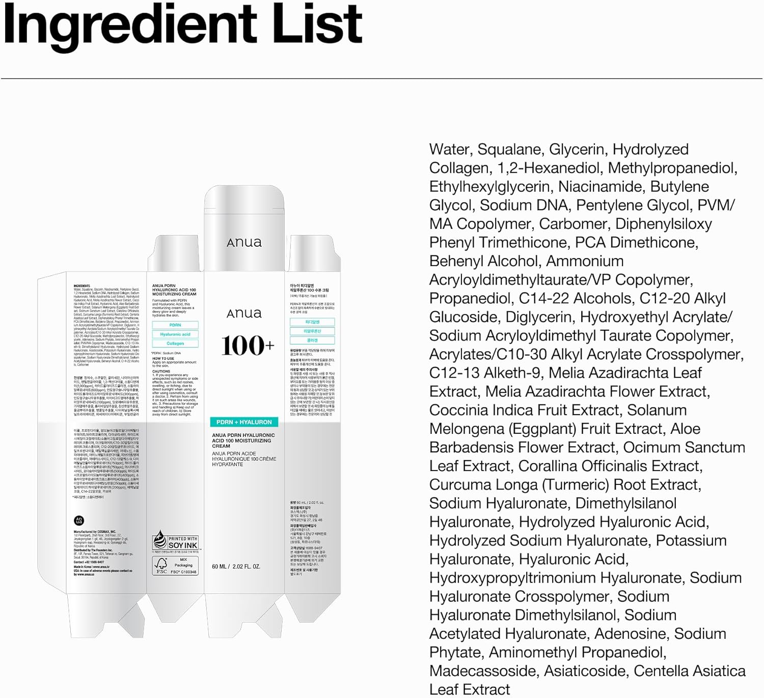 Anua PDRN Hyaluronic Acid 100 Moisturizing Cream, Lightweight, Non-Greasy Hydrating Face Moisturizer with Salmon DNA for Glass Skin, Korean Skincare, 2.02 fl.oz