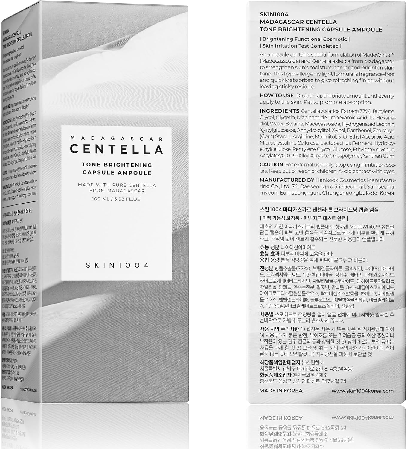Skin1004 SKIN1004 Madagascar personal care - classic option (261172)