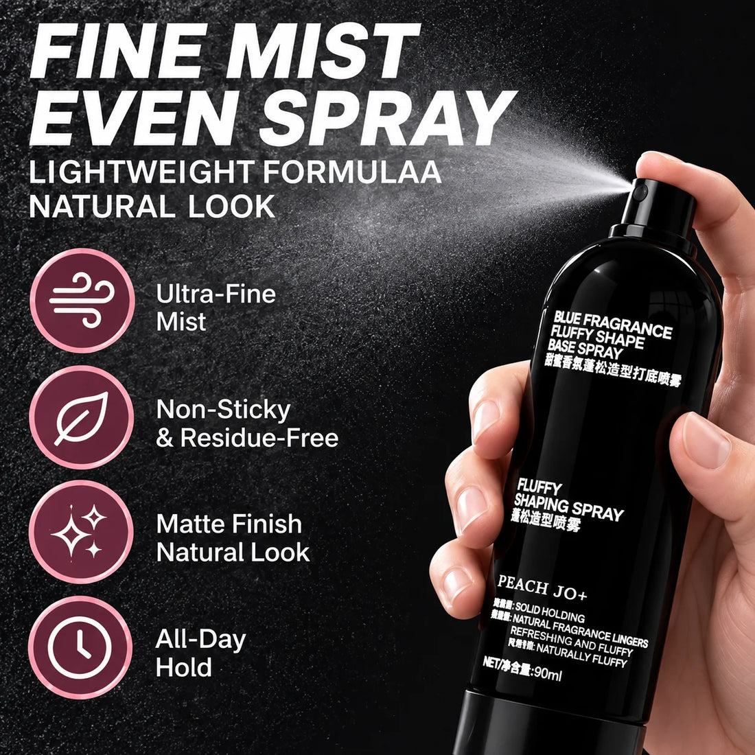 Hair Volumen Spray Sea Salt Volumizing Spray Root Lifting Hair Styling Spray Oil Control Matte Finish for Flat Fine Thin Hair